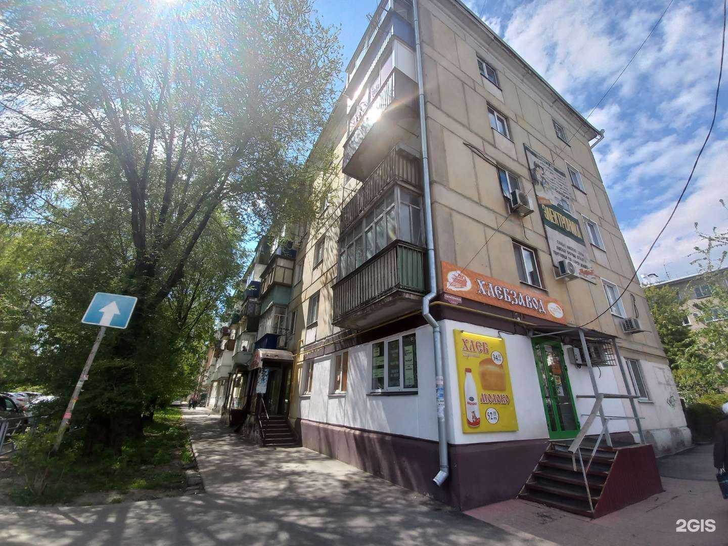 Отзывы на компанию Катрин в Сызрани c фото - фотография 2 из 2