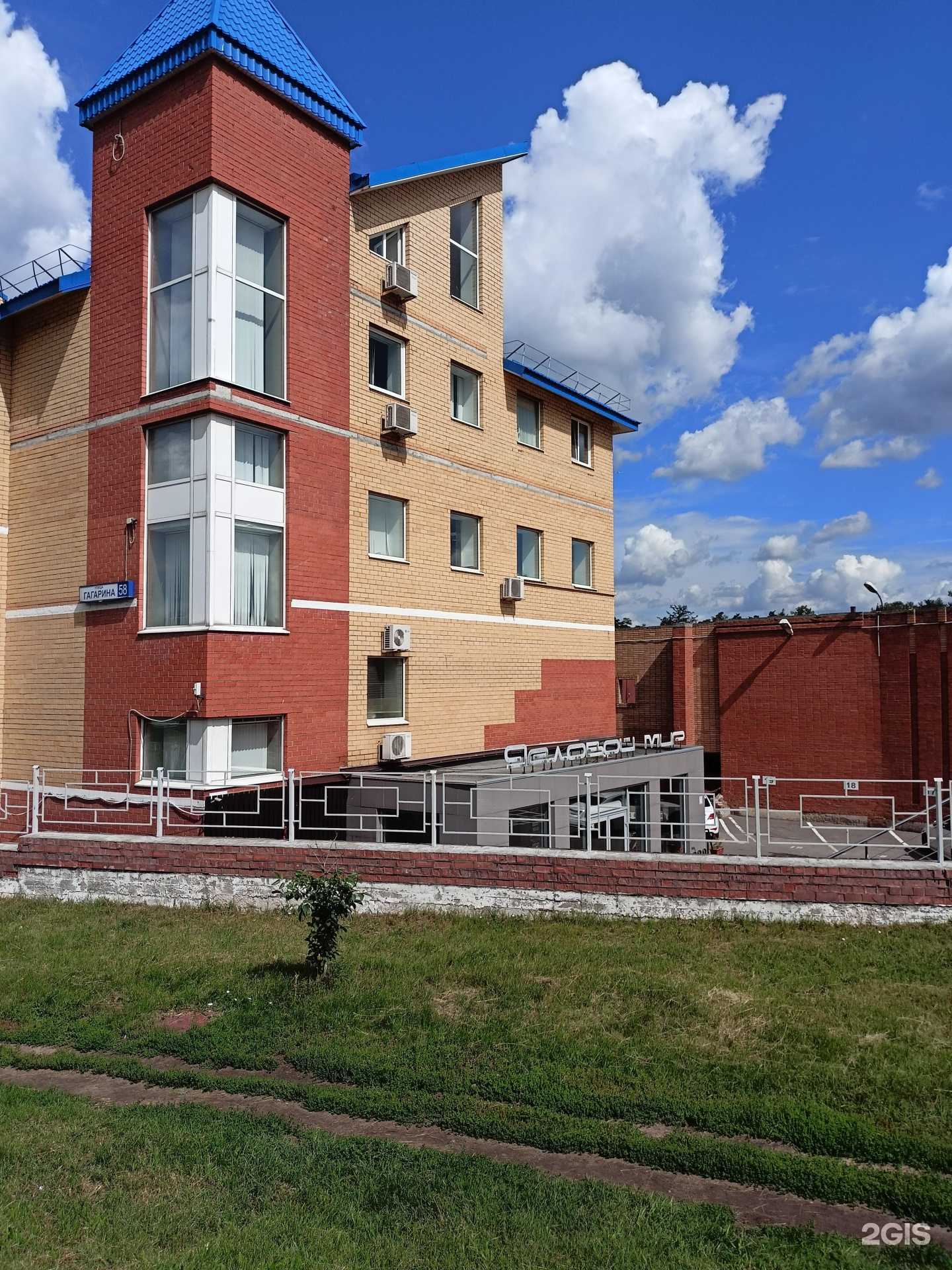 Отзывы на компанию Альфастрахование в г. Жуковский c фото