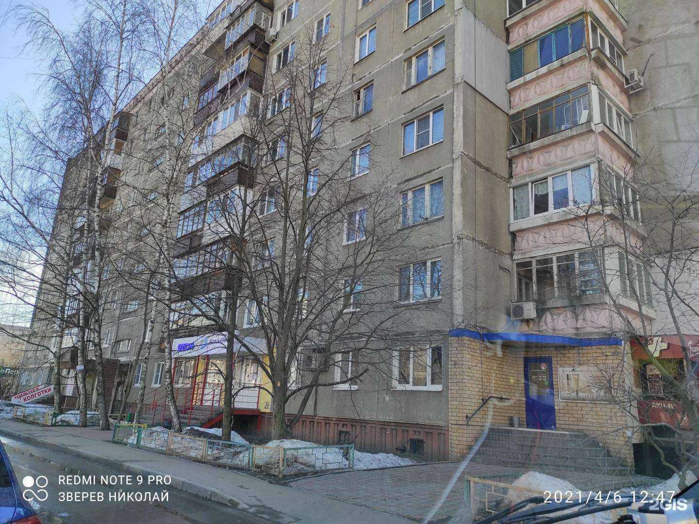 Отзывы на компанию Кот Леопольд в Нижнем Новгороде c фото - фотография 2 из 2