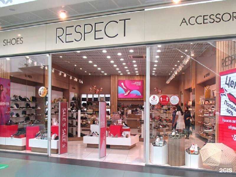 Отзывы на компанию Respect в Новокузнецке c фото