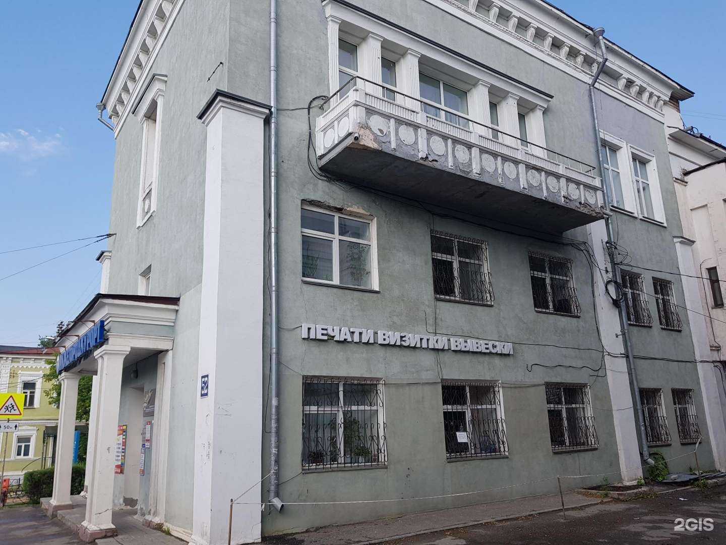 Отзывы на компанию Правник в Нижнем Новгороде c фото