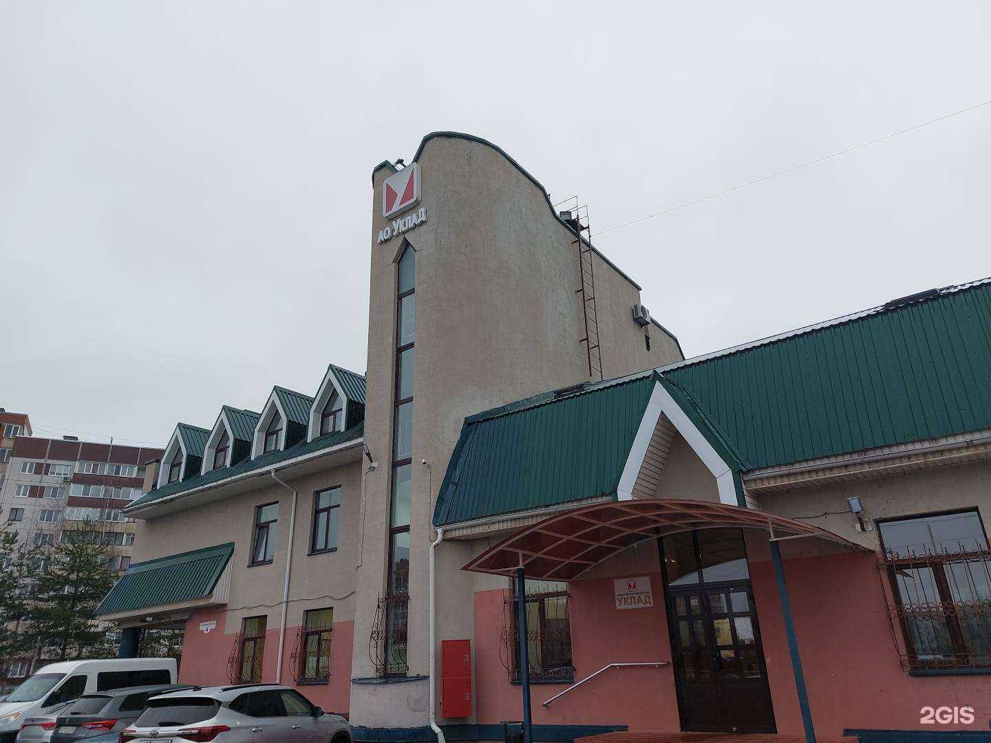 Отзывы на компанию Уклад в Пскове c фото - фотография 2 из 2