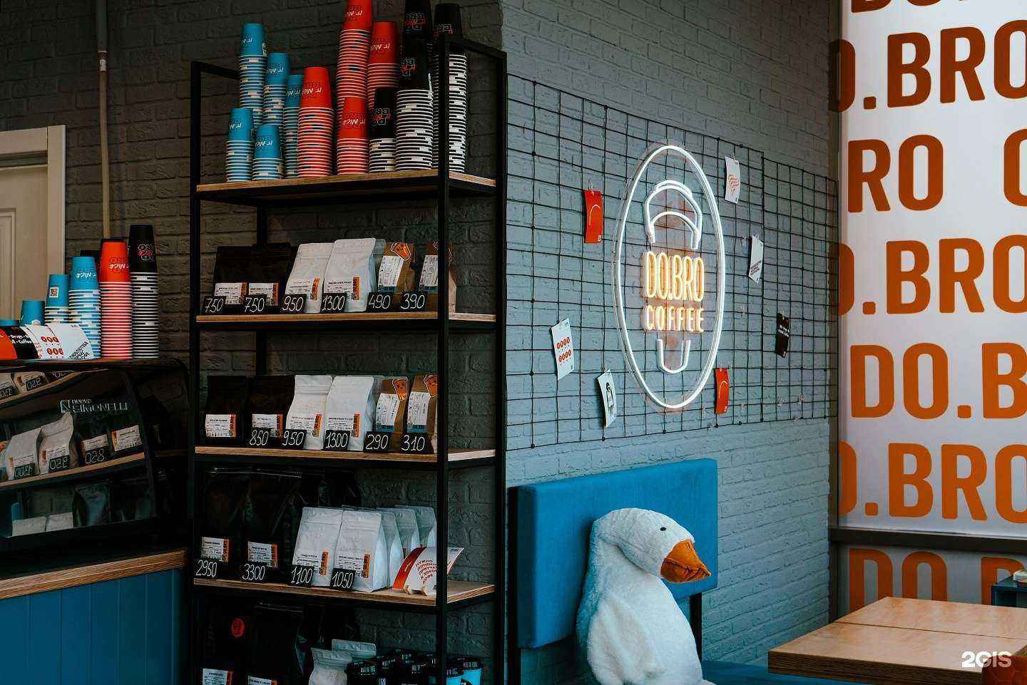 Отзывы на компанию Do.Bro Coffee в г. Оренбург c фото