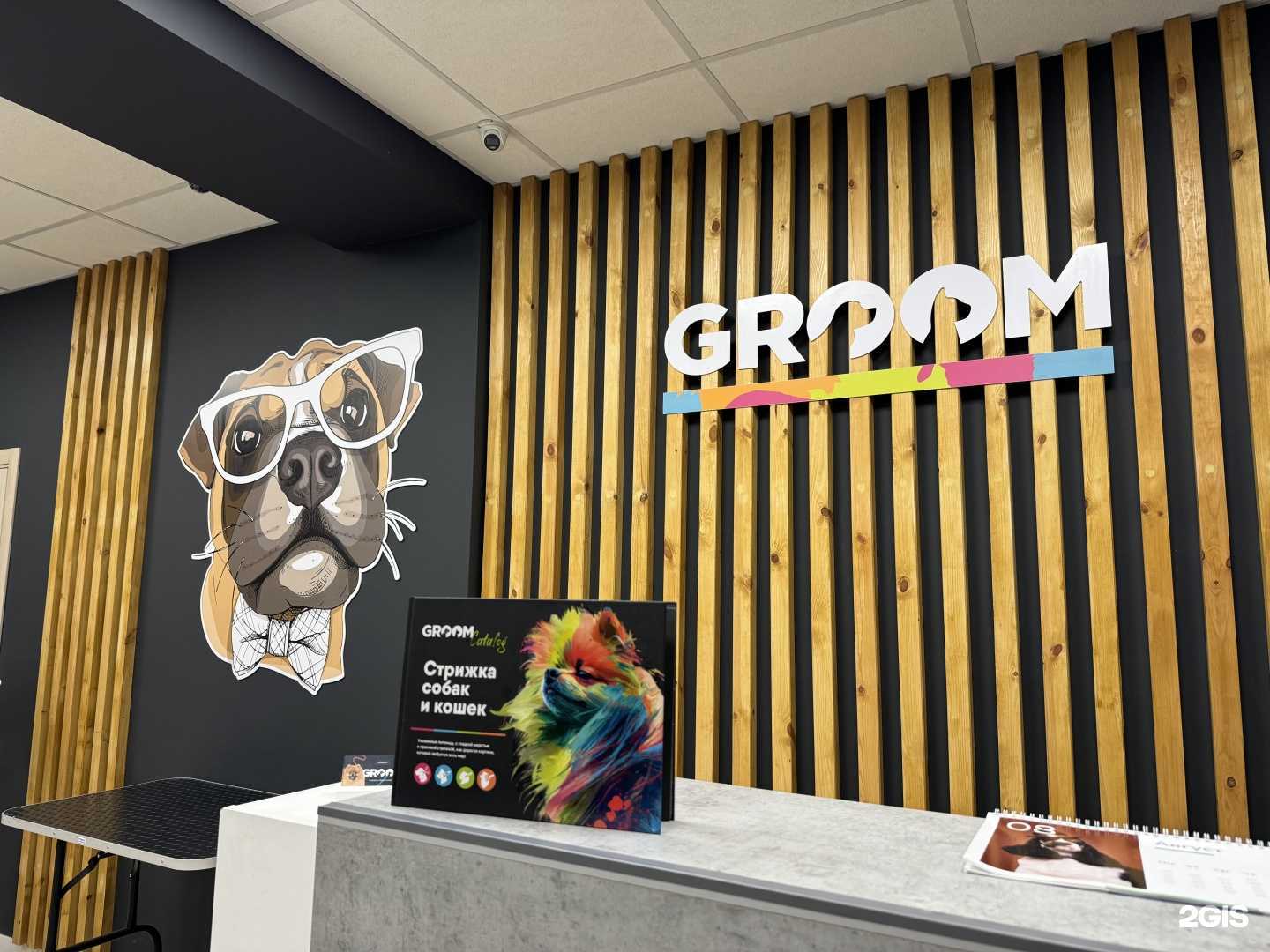 Отзывы на компанию Groom в Смоленске c фото