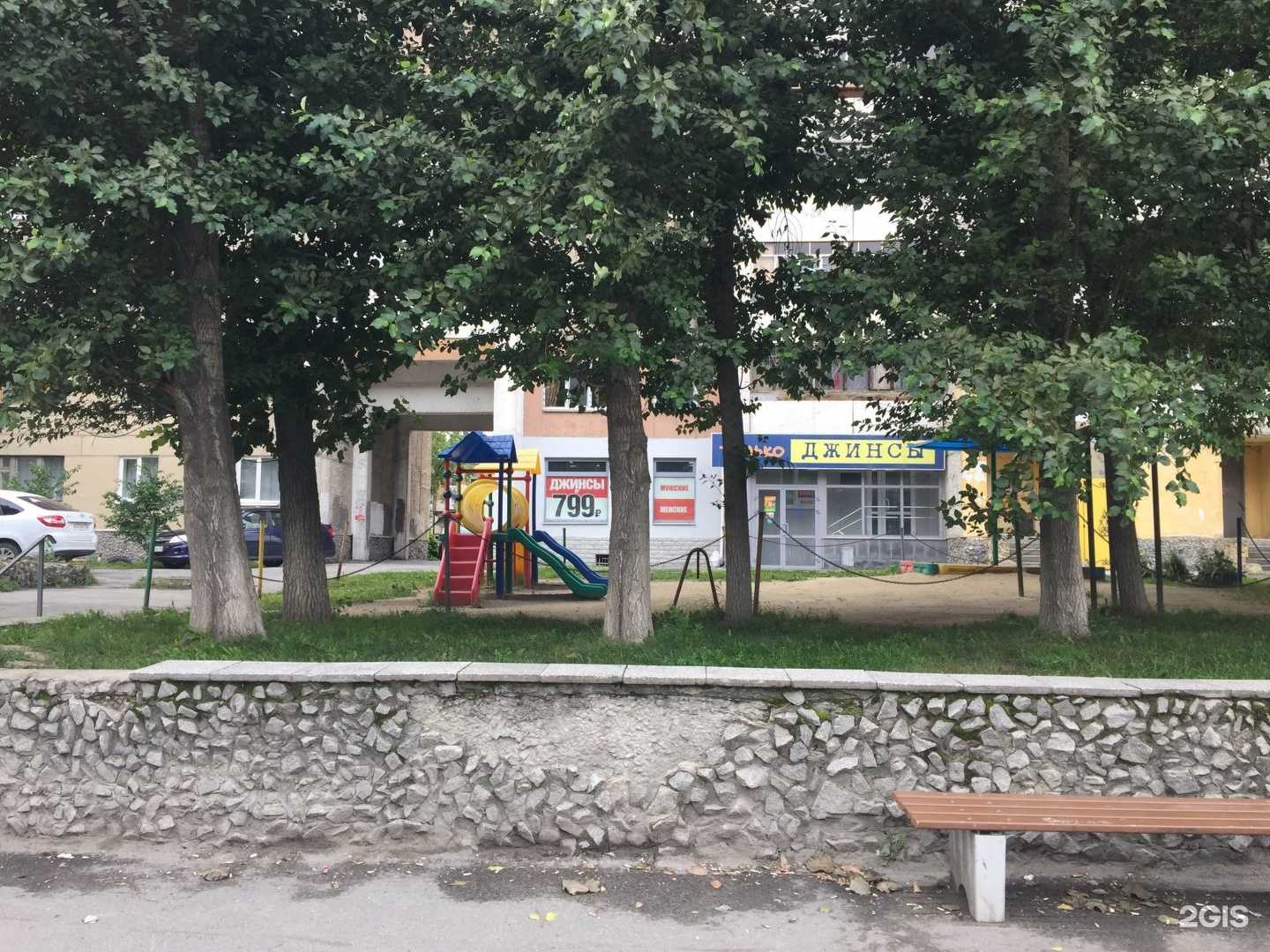 Отзывы на компанию Только джинсы в г. Екатеринбург c фото