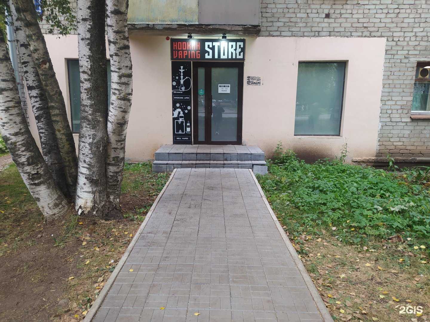 Отзывы на компанию Smoking Apes в г. Киров c фото