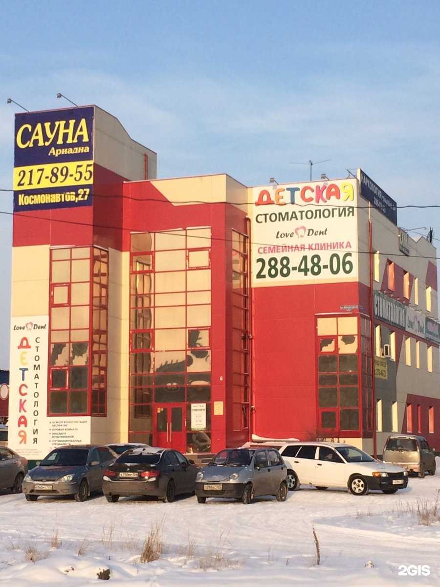 Отзывы на компанию Прогресс в Красноярске c фото - фотография 2 из 2