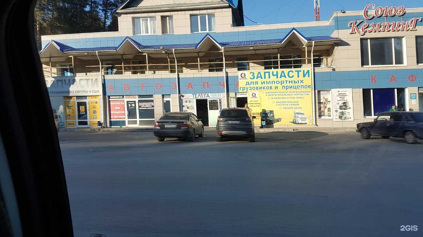 Отзывы на компанию Техник  в Екатеринбурге c фото