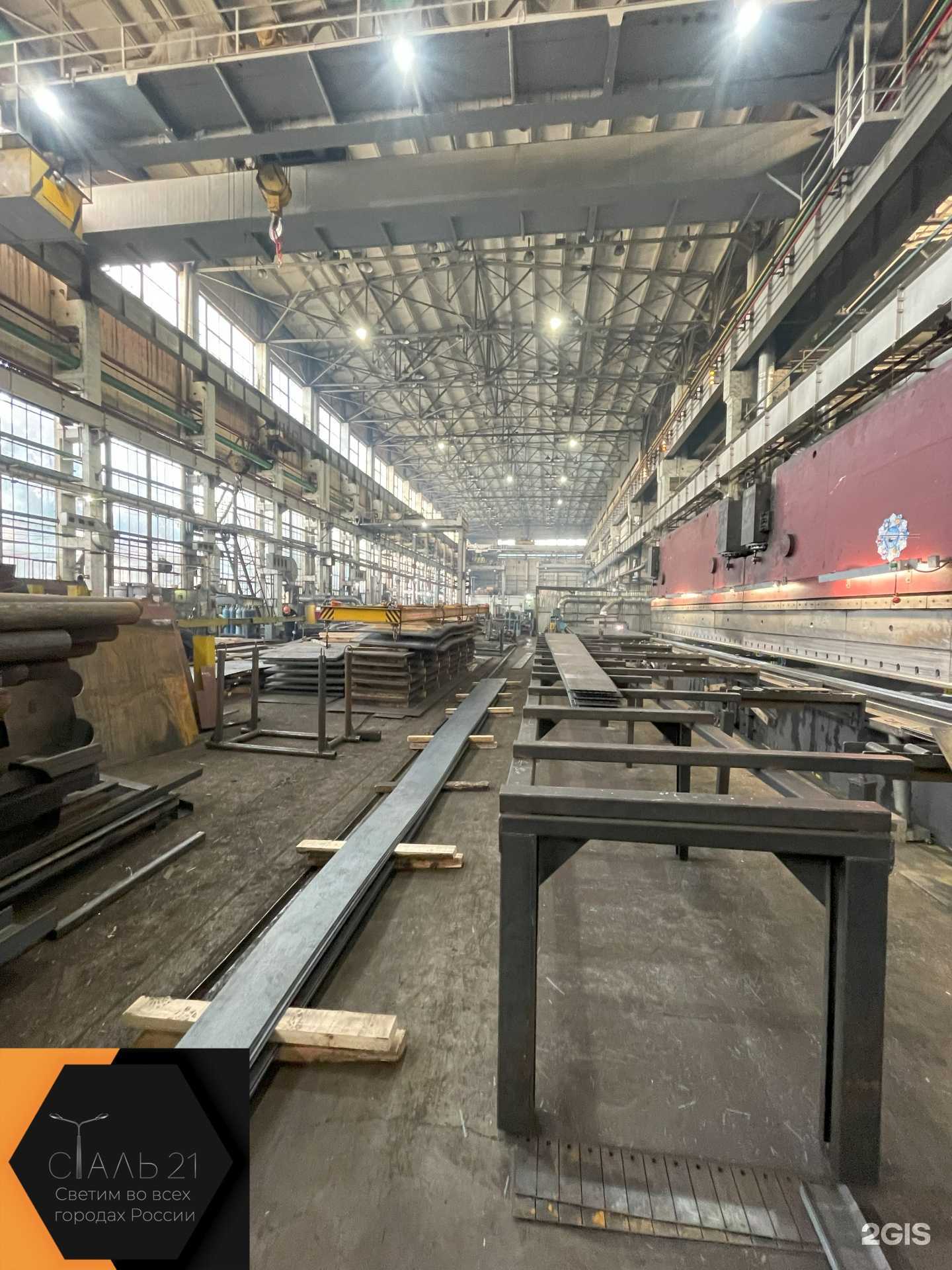 Отзывы на компанию Сталь21+ в Балашихе c фото