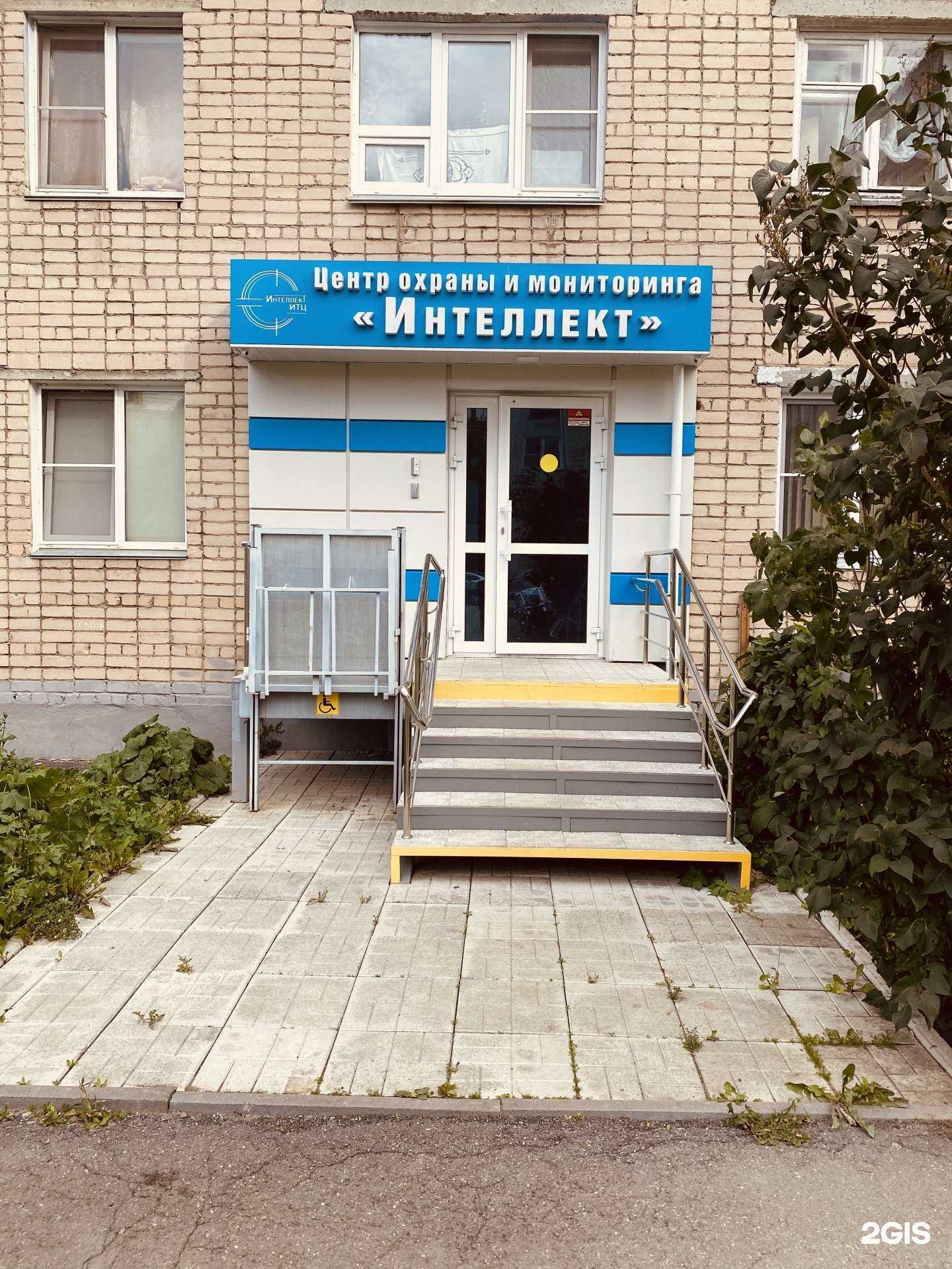 Отзывы на компанию Интеллект в г. Копейск c фото