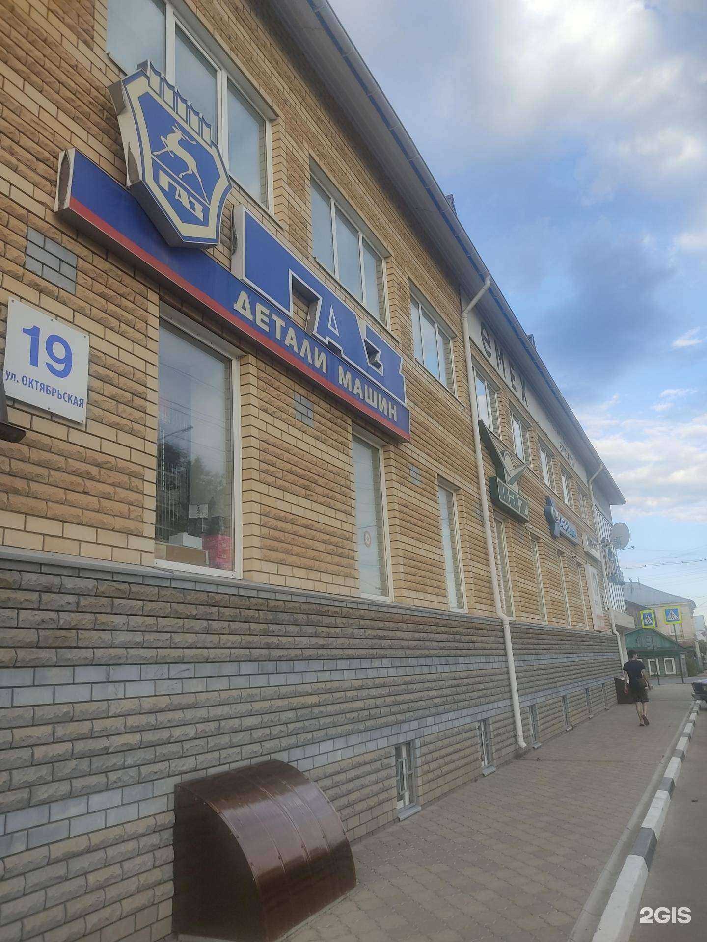 Отзывы на компанию Автотайм в Арзамасе c фото - фотография 2 из 2