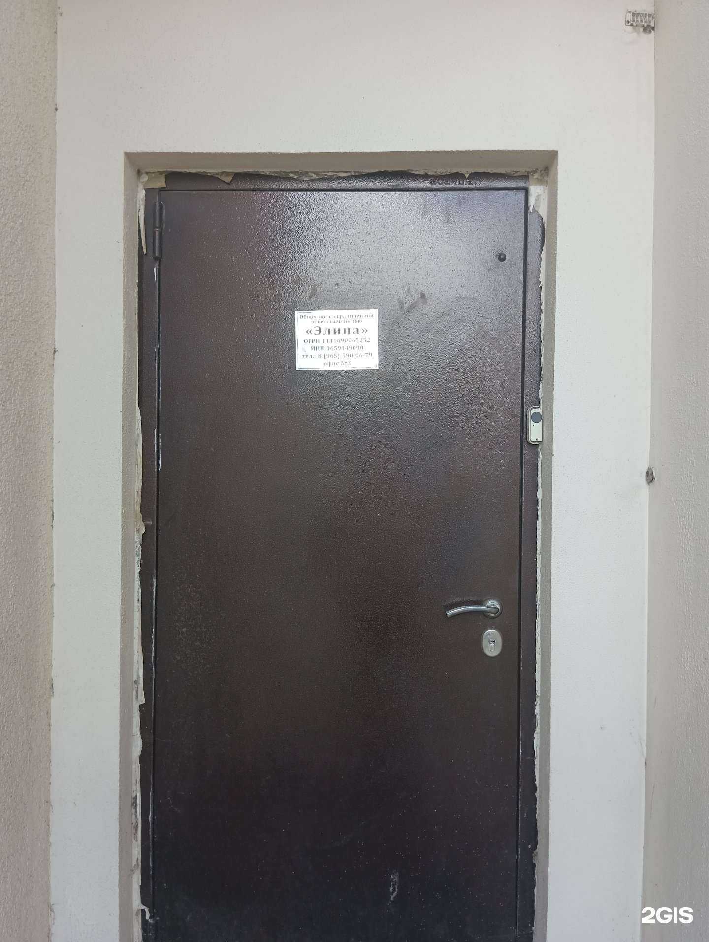 Отзывы на компанию Юридическая компания в Казани c фото