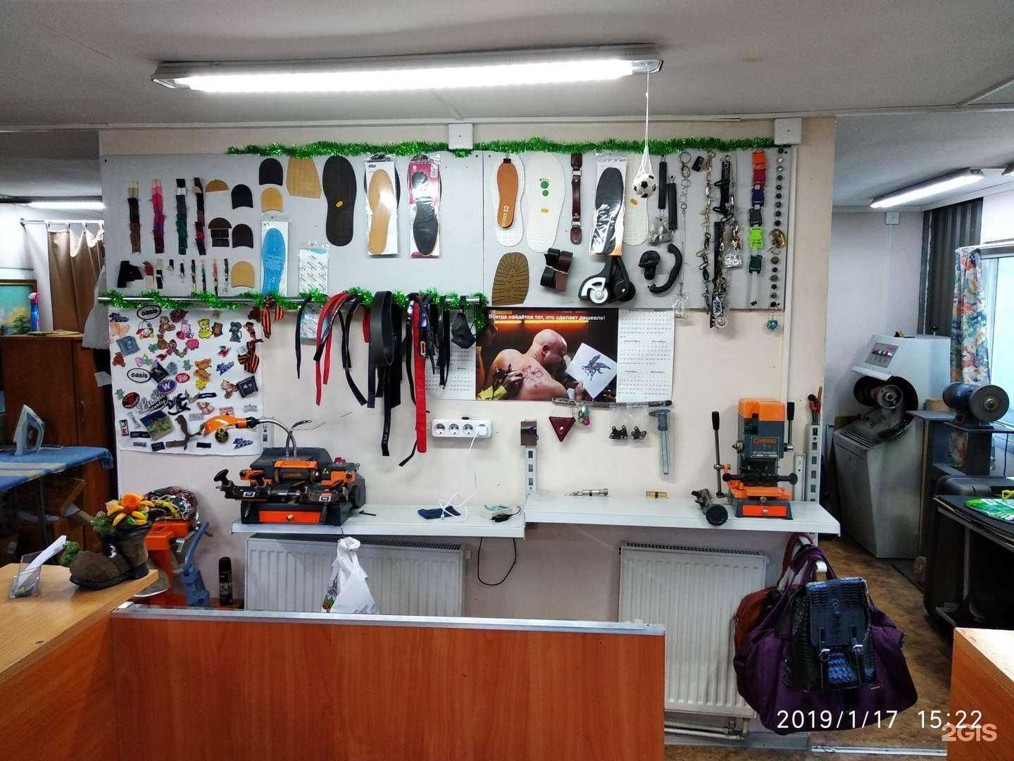 Отзывы на компанию Мастерская по ремонту одежды и обуви в Калининграде c фото