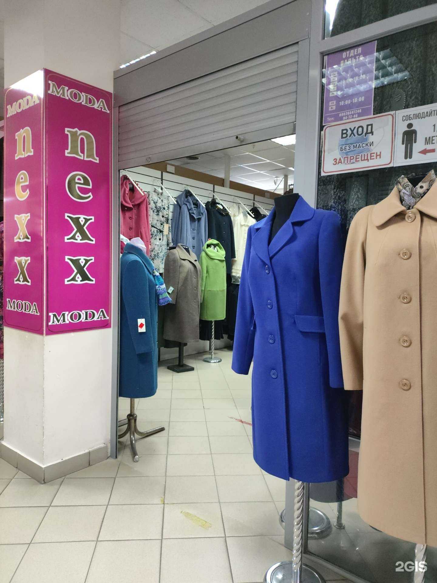 Отзывы на компанию Moda Nexx в Йошкар-Оле c фото