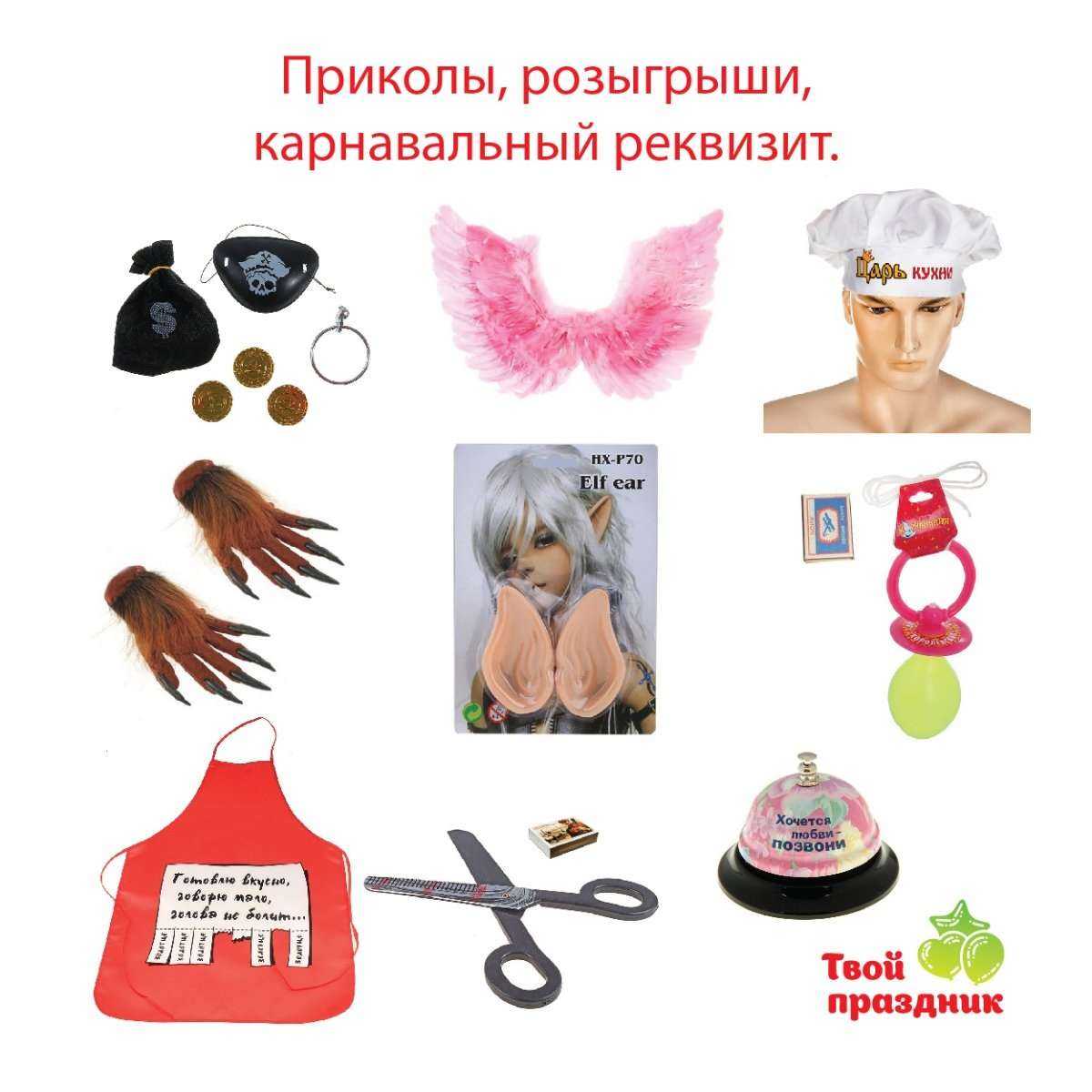 Отзывы на компанию Твой Праздник в Калининграде c фото