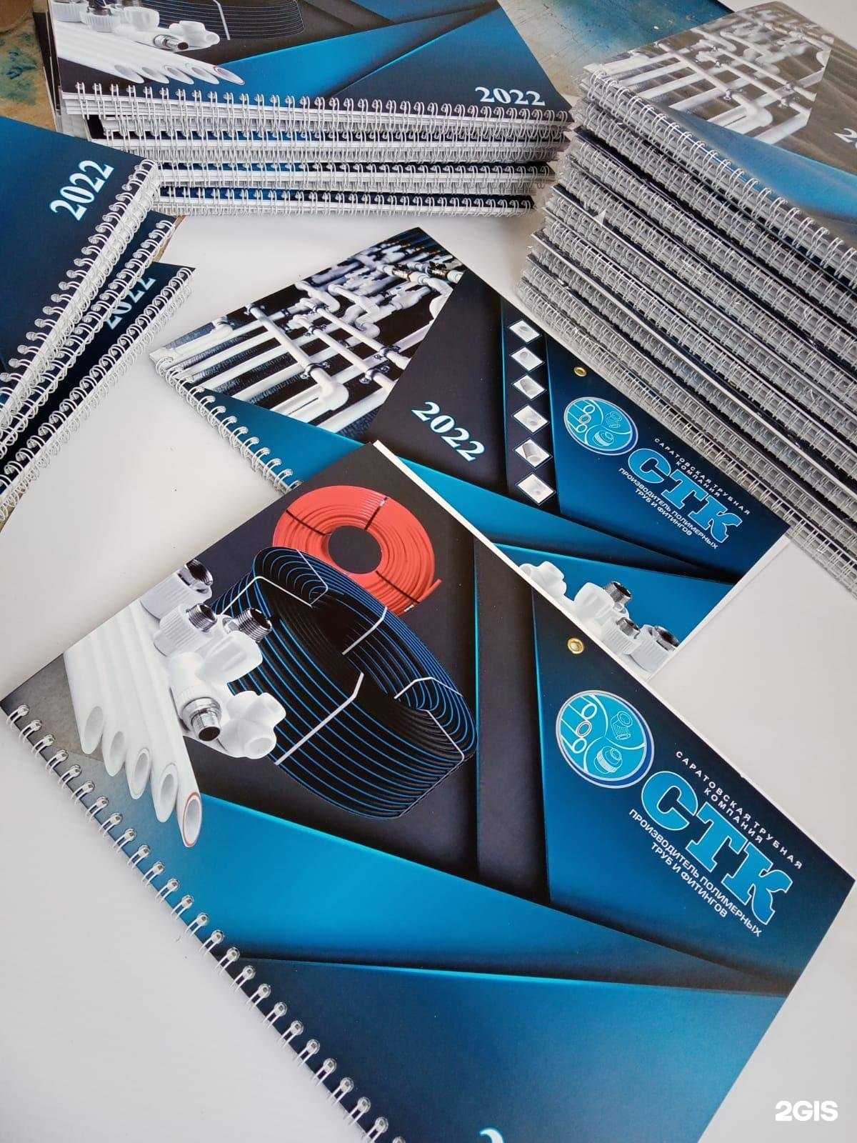 Отзывы на компанию Штамп плюс в Саратове c фото