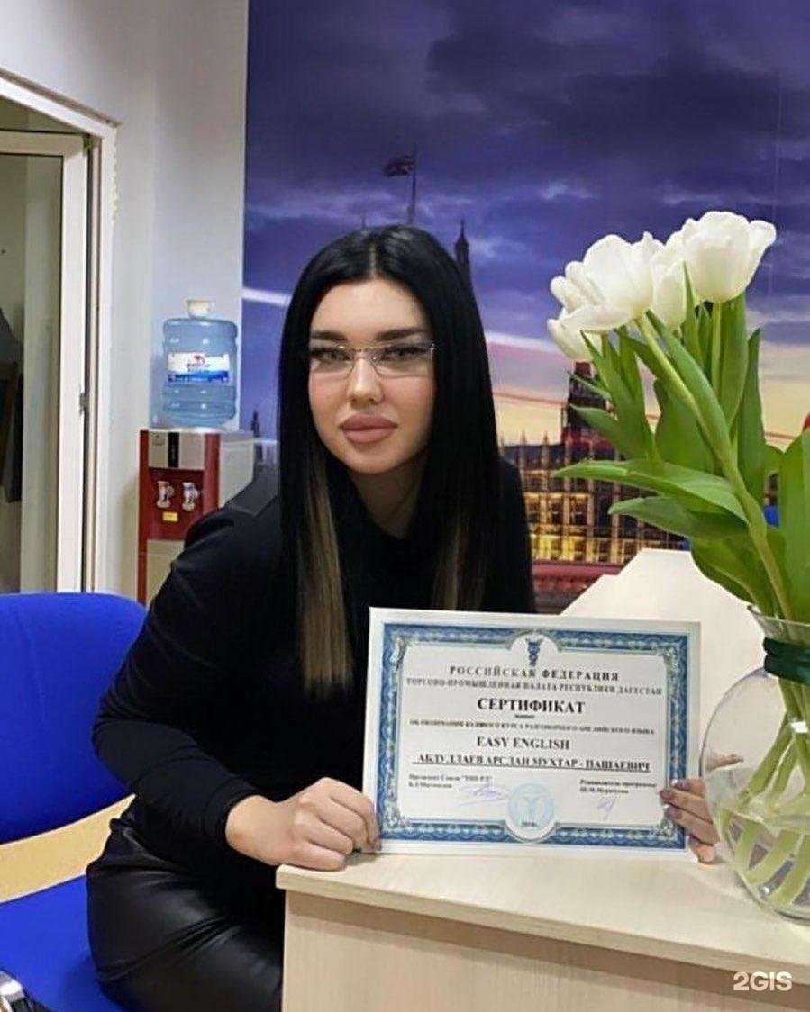 Отзывы на компанию Easy English в г. Махачкала c фото