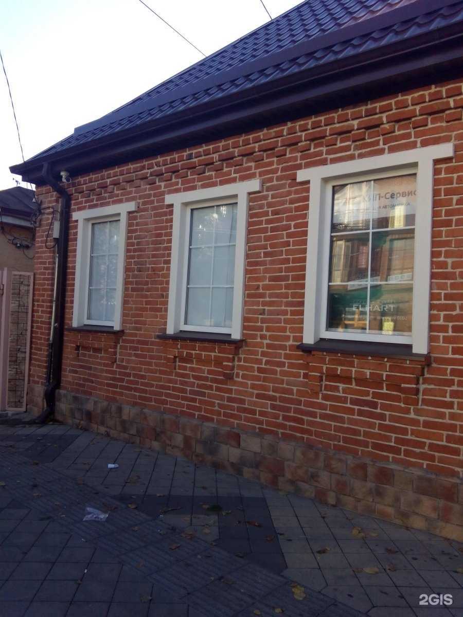 Отзывы на компанию КИП-Сервис в Краснодаре c фото - фотография 2 из 2