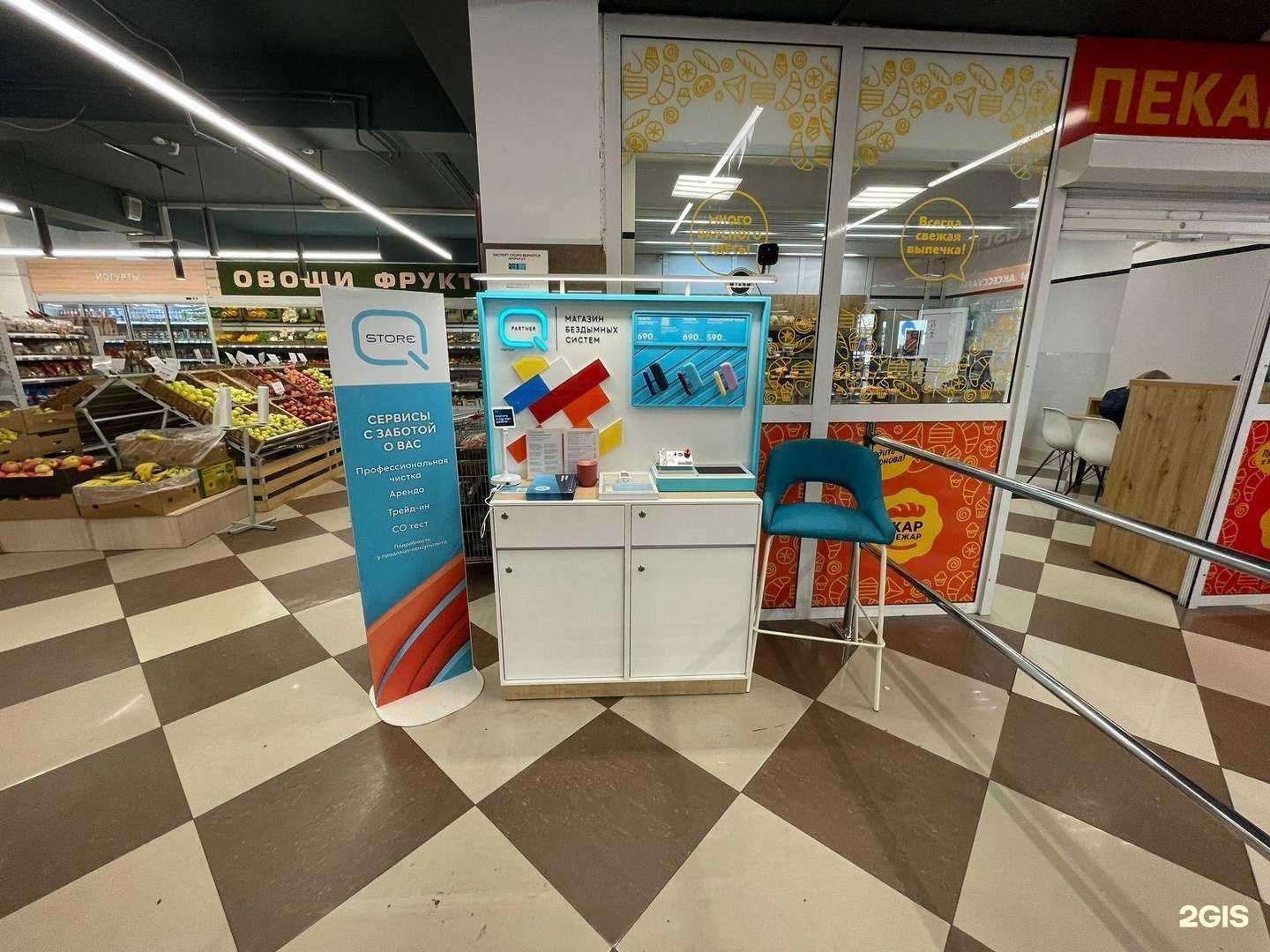 Отзывы на компанию Q store в Иркутске c фото