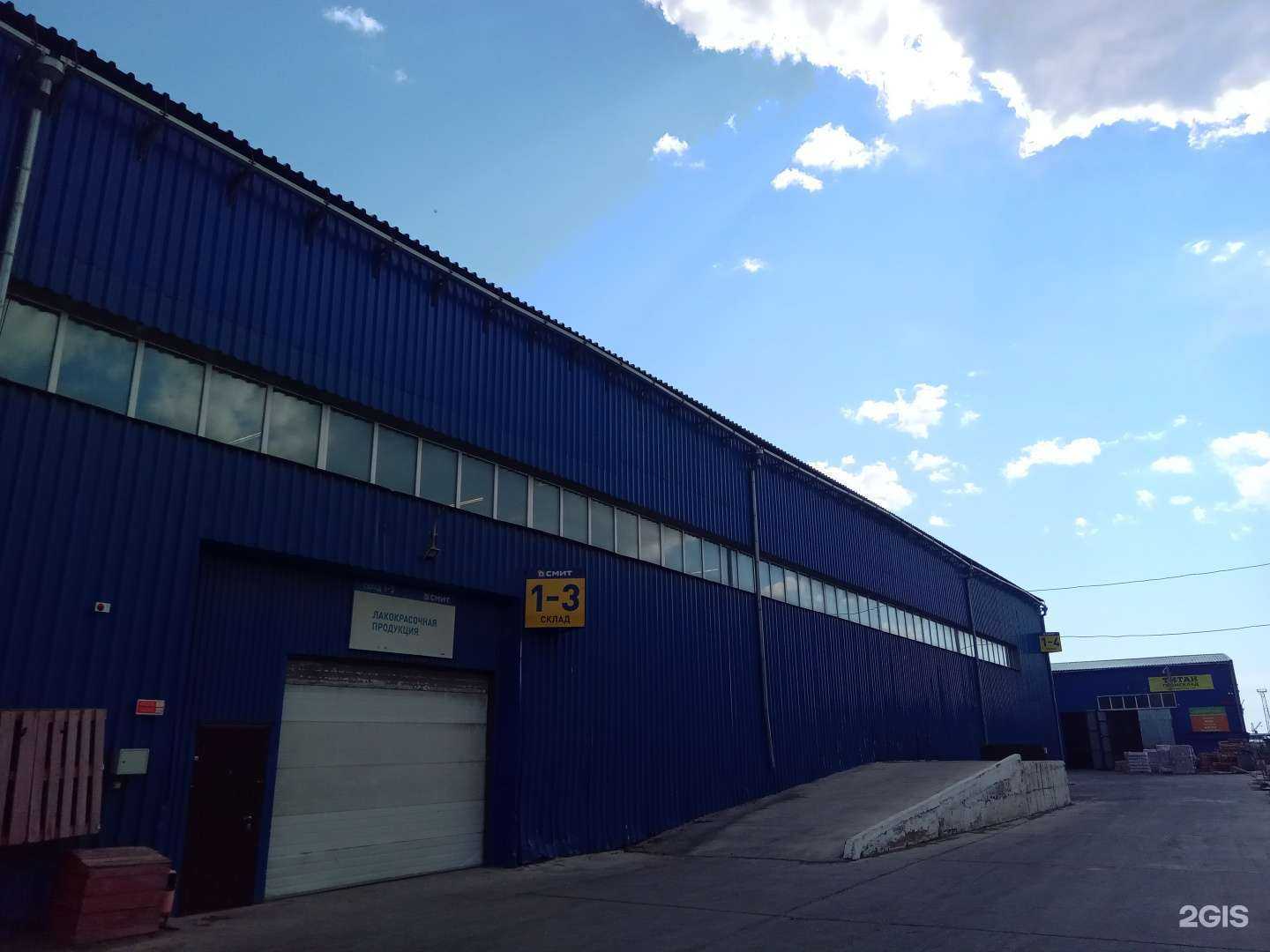 Отзывы на компанию Мейджик Транс в Улан-Удэ c фото - фотография 2 из 2