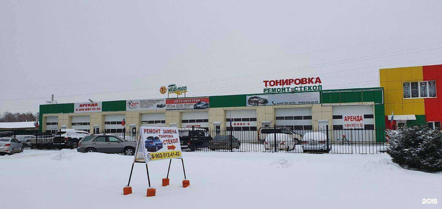 Отзывы на компанию Талисман в г. Ангарск c фото