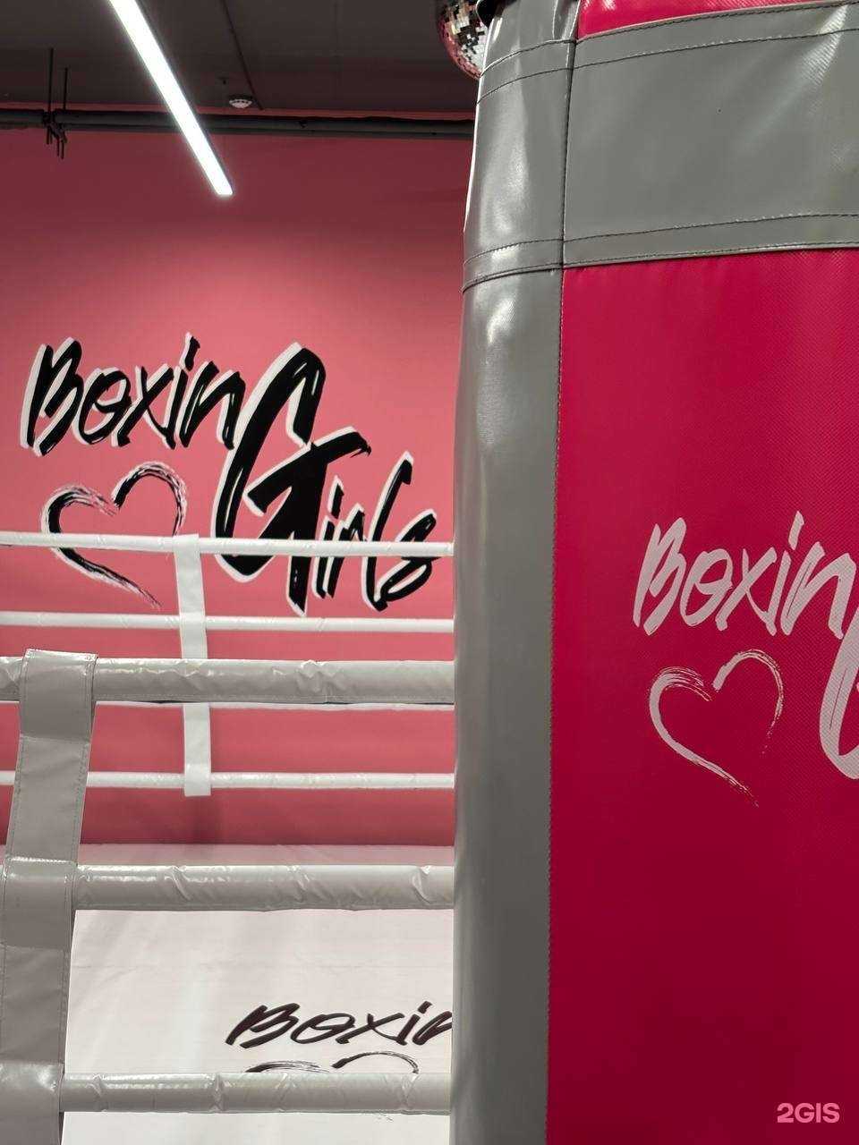 Отзывы на компанию BoxinGgirl`s в Екатеринбурге c фото