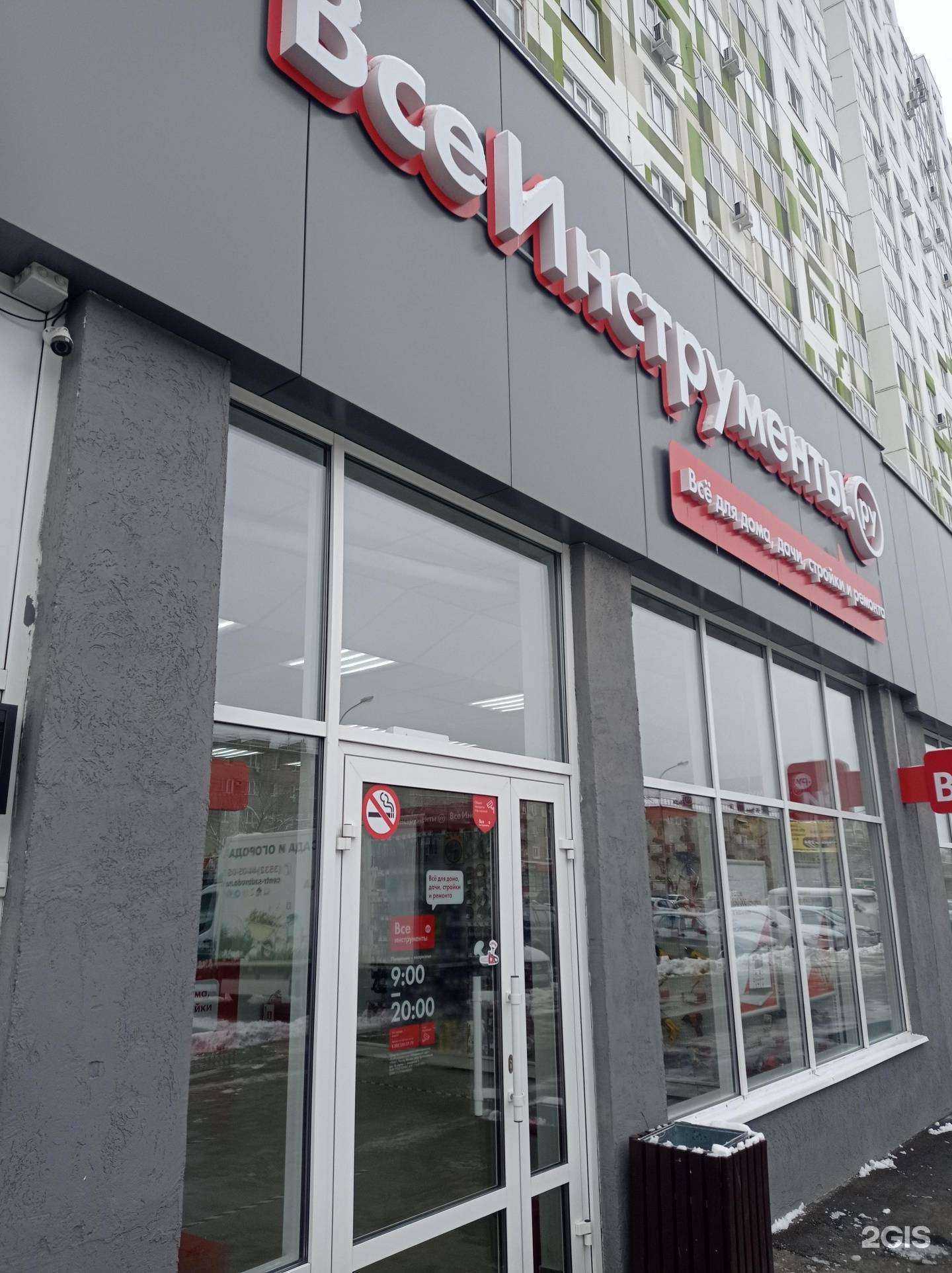 Отзывы на компанию ВсеИнструменты.ру в г. Оренбург c фото