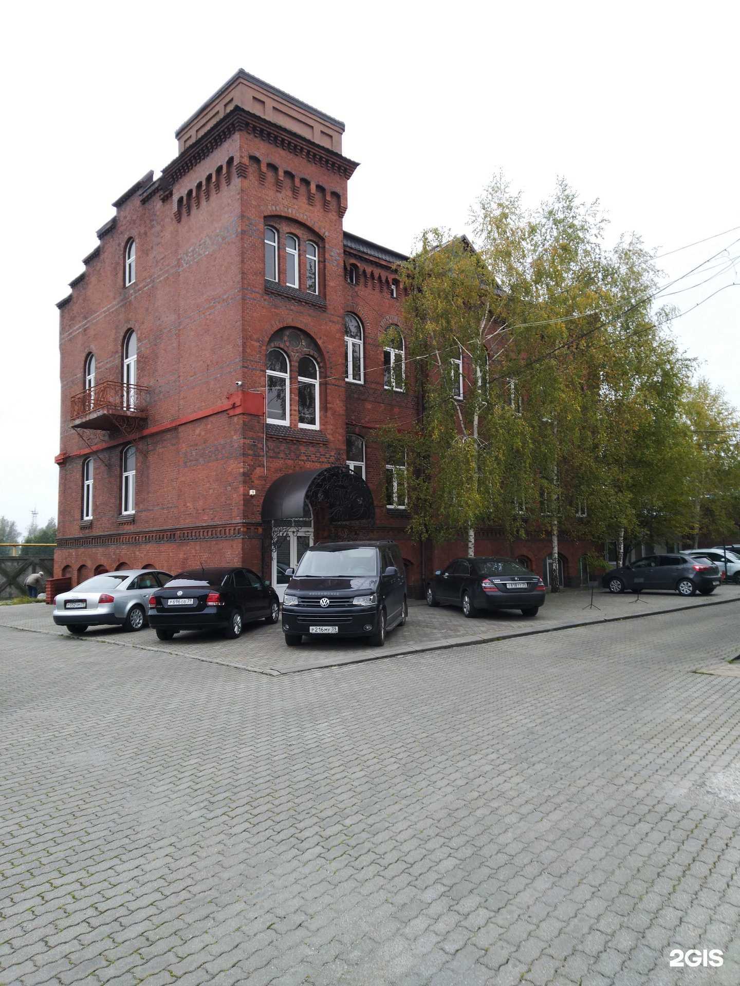 Отзывы на компанию Балтийская табачная фабрика в г. Калининград c фото