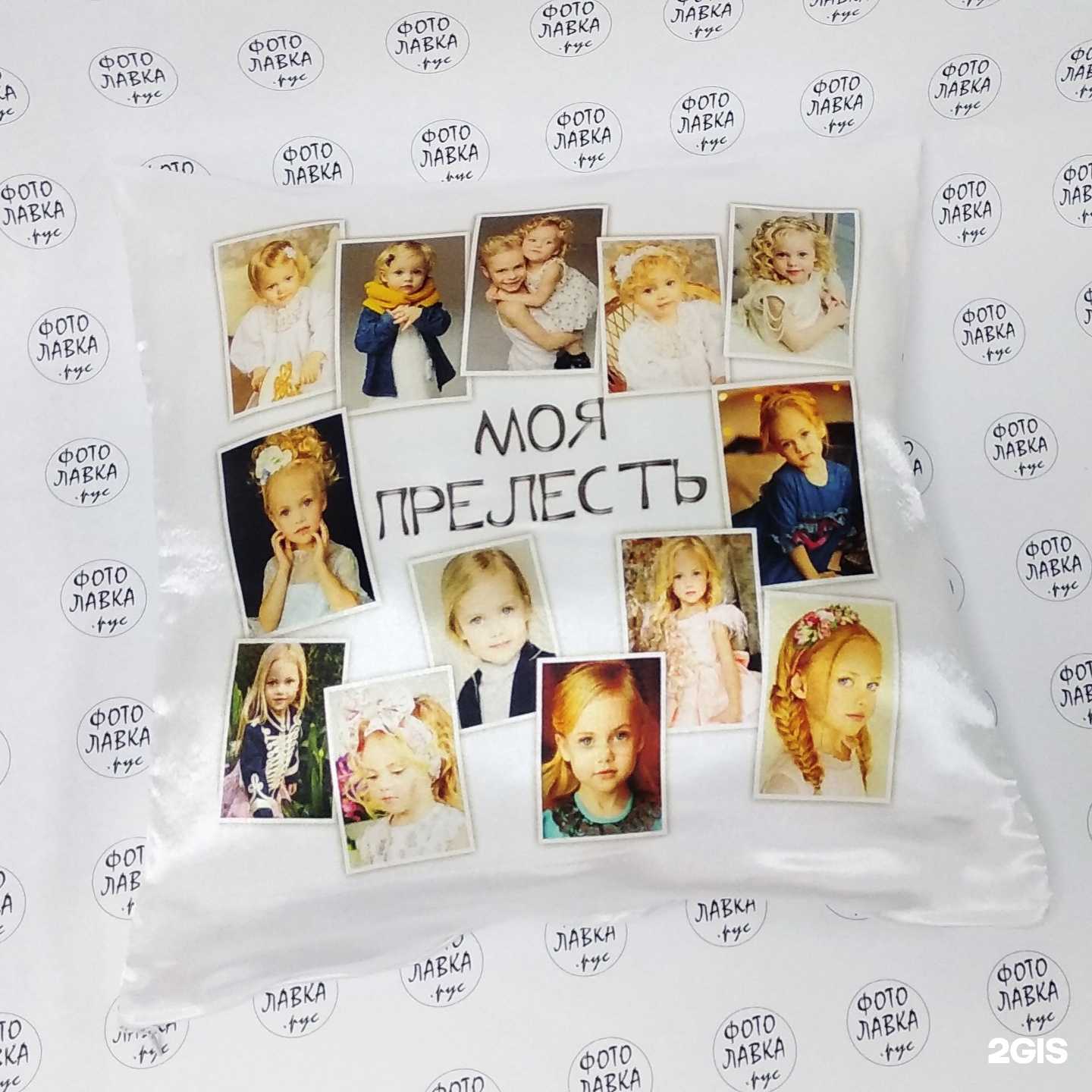 Отзывы на компанию Фотолавка в Красногорске c фото