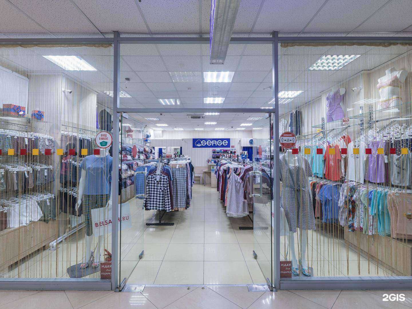 Отзывы на компанию Belsakh.ru в г. Южно-Сахалинск c фото