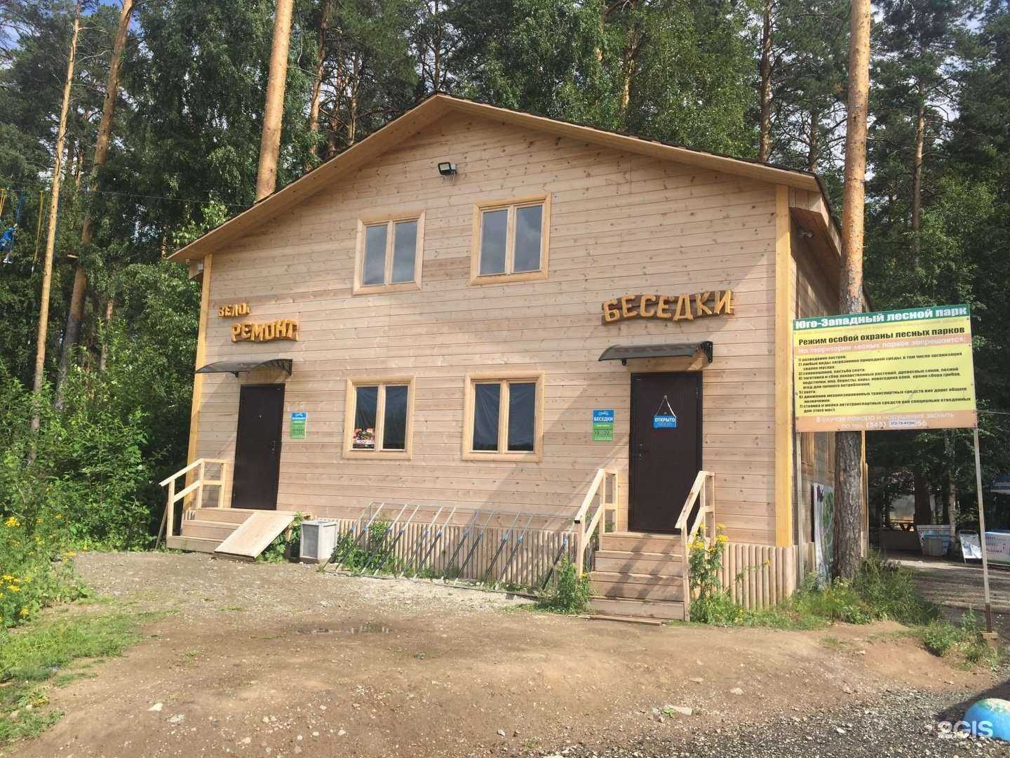 Отзывы на компанию Прокатут в Екатеринбурге c фото