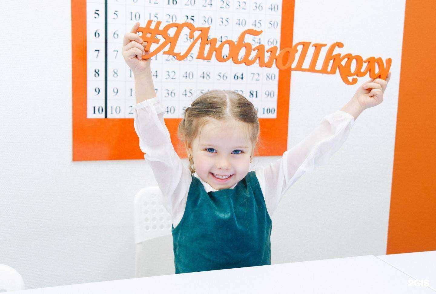 Отзывы на компанию IQ007 в Пензе c фото