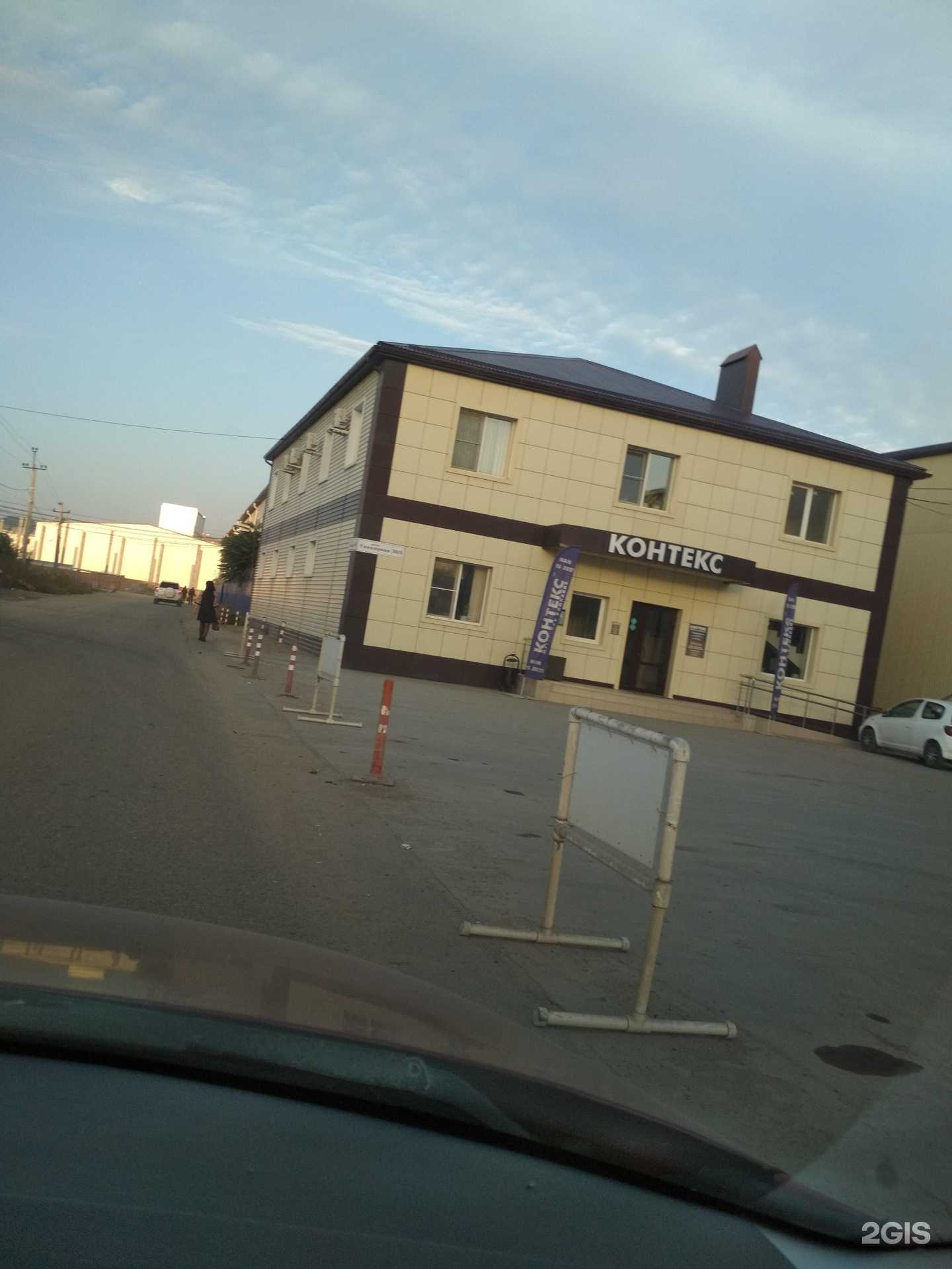 Отзывы на компанию Контекс в Краснодаре c фото - фотография 2 из 2