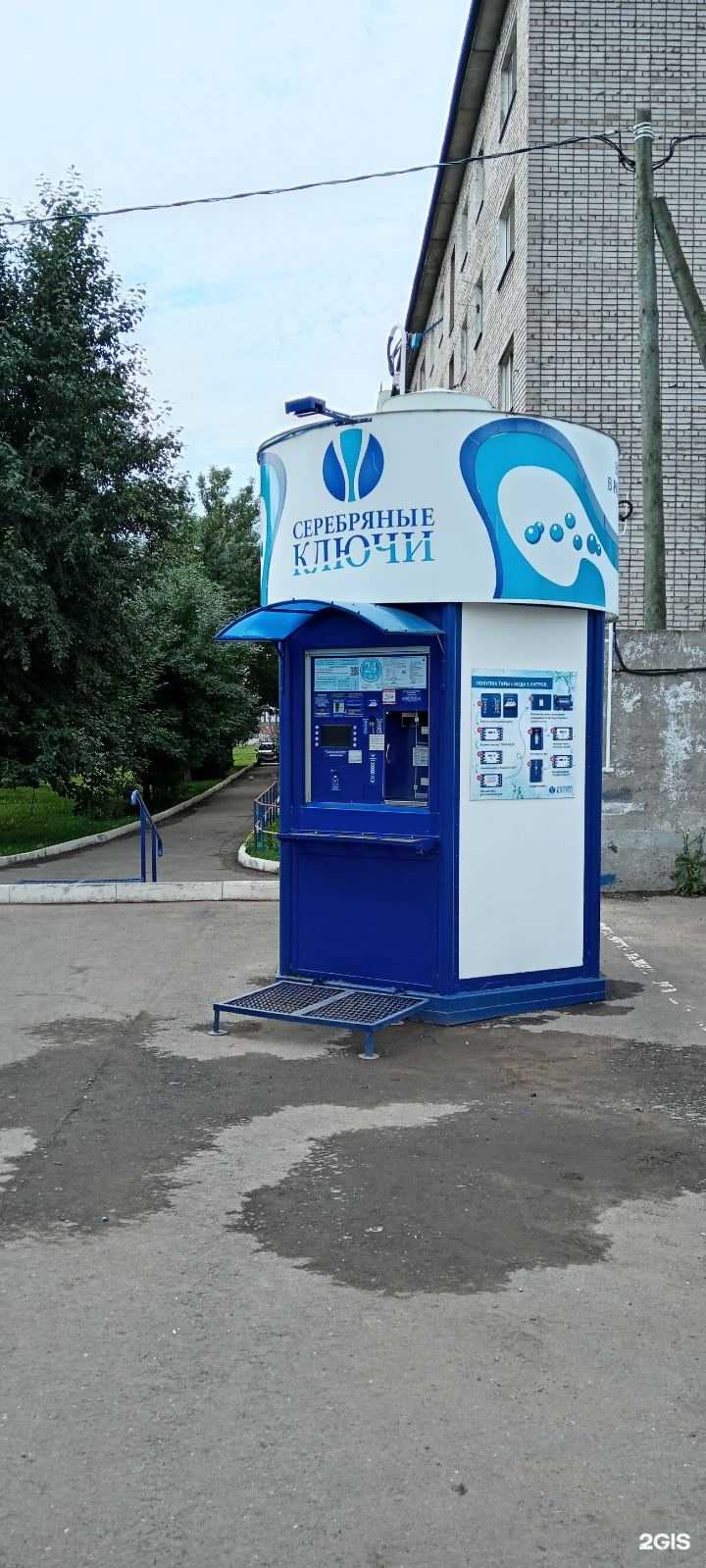 Отзывы на компанию Серебряные ключи в г. Ижевск c фото