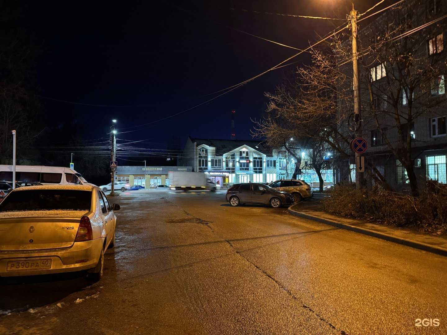 Отзывы на компанию Кабинет подологической помощи в Калуге c фото - фотография 2 из 2