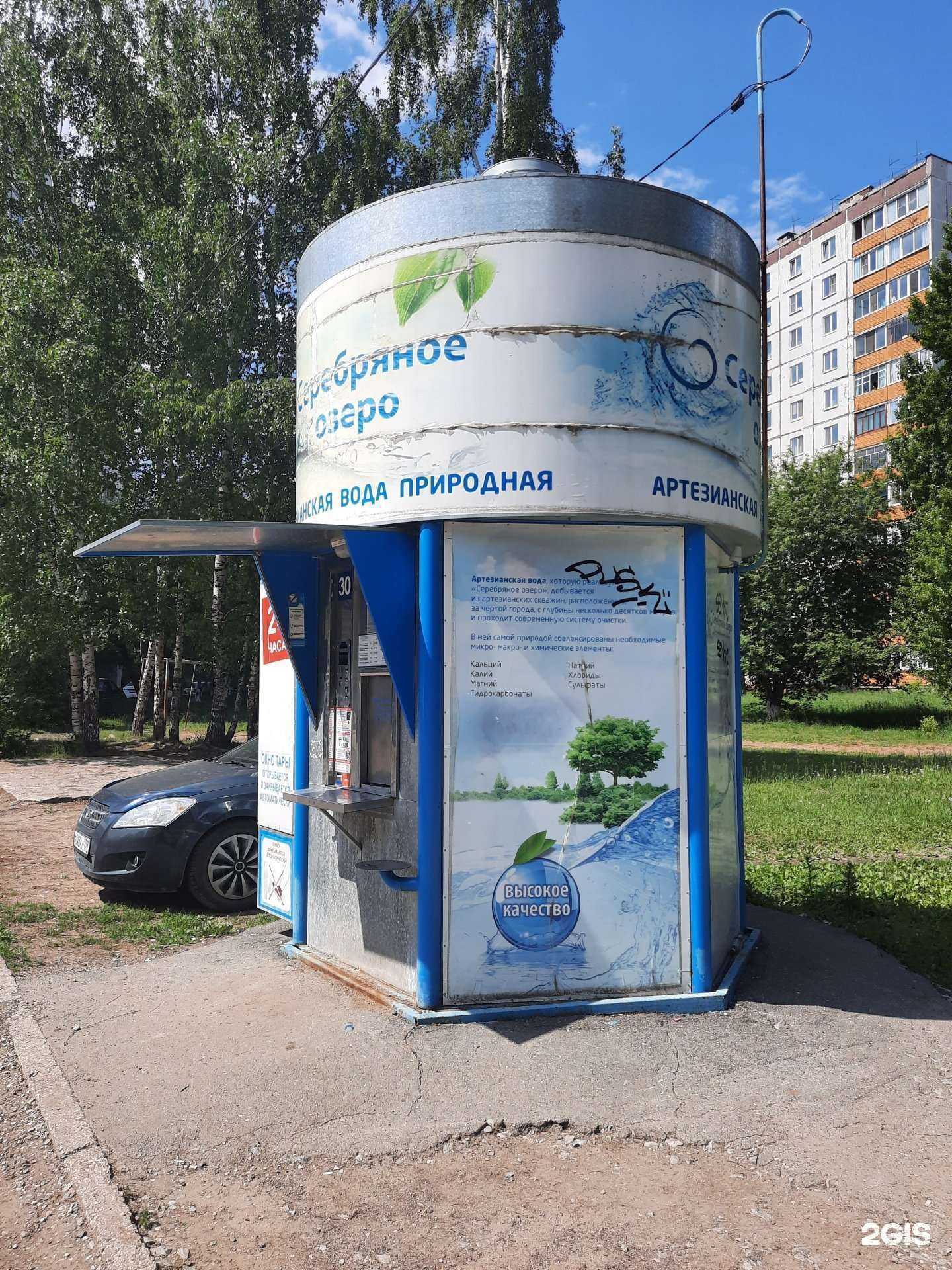 Отзывы на компанию Серебряное озеро в г. Пермь c фото