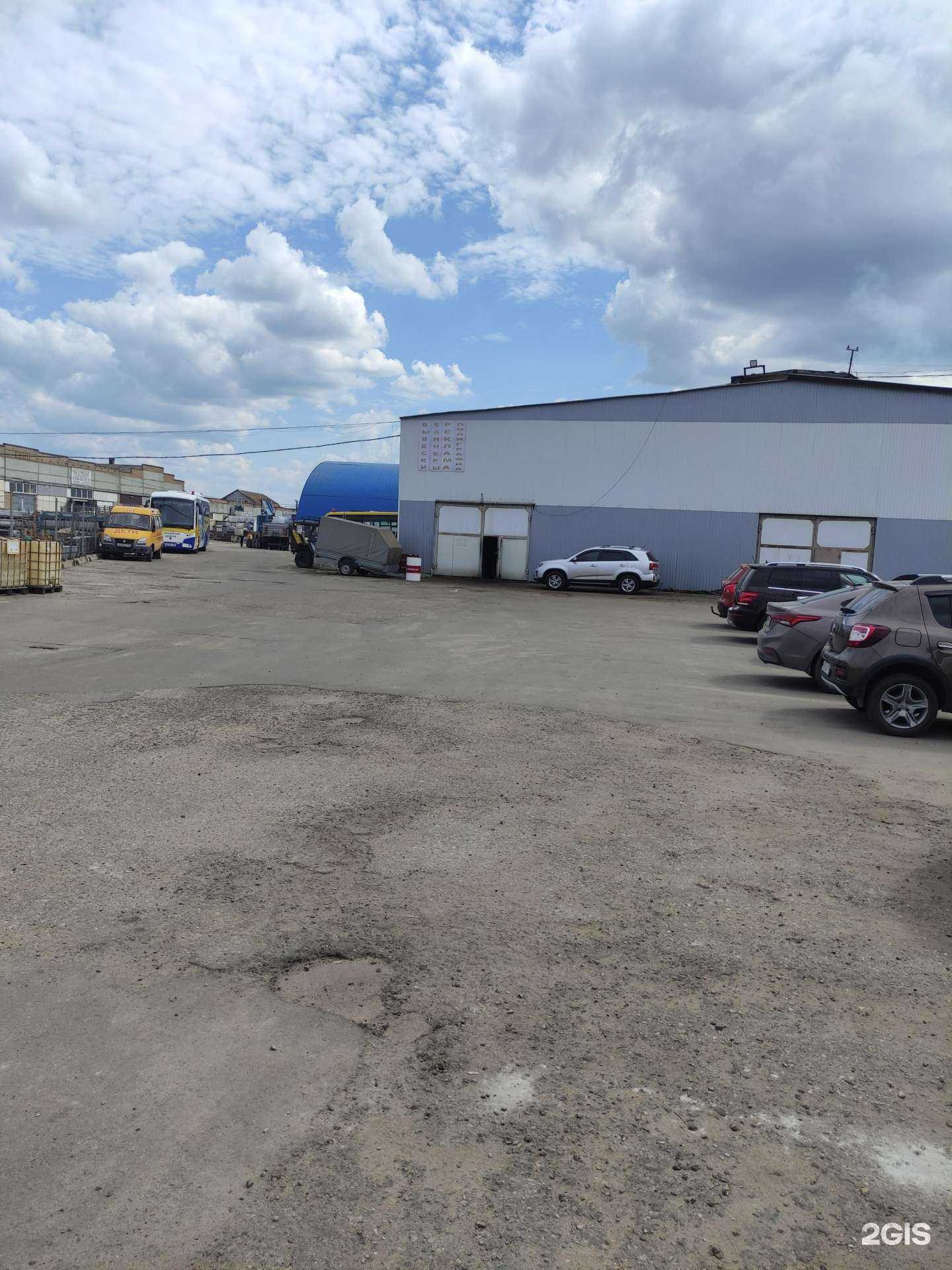 Отзывы на компанию Ard-print в г. Воскресенск c фото