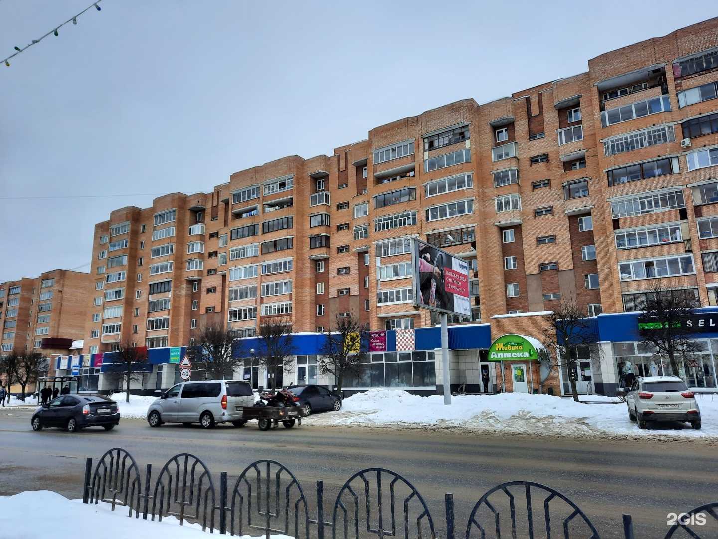 Отзывы на компанию Айболит-Оптика в Дубне c фото - фотография 2 из 2