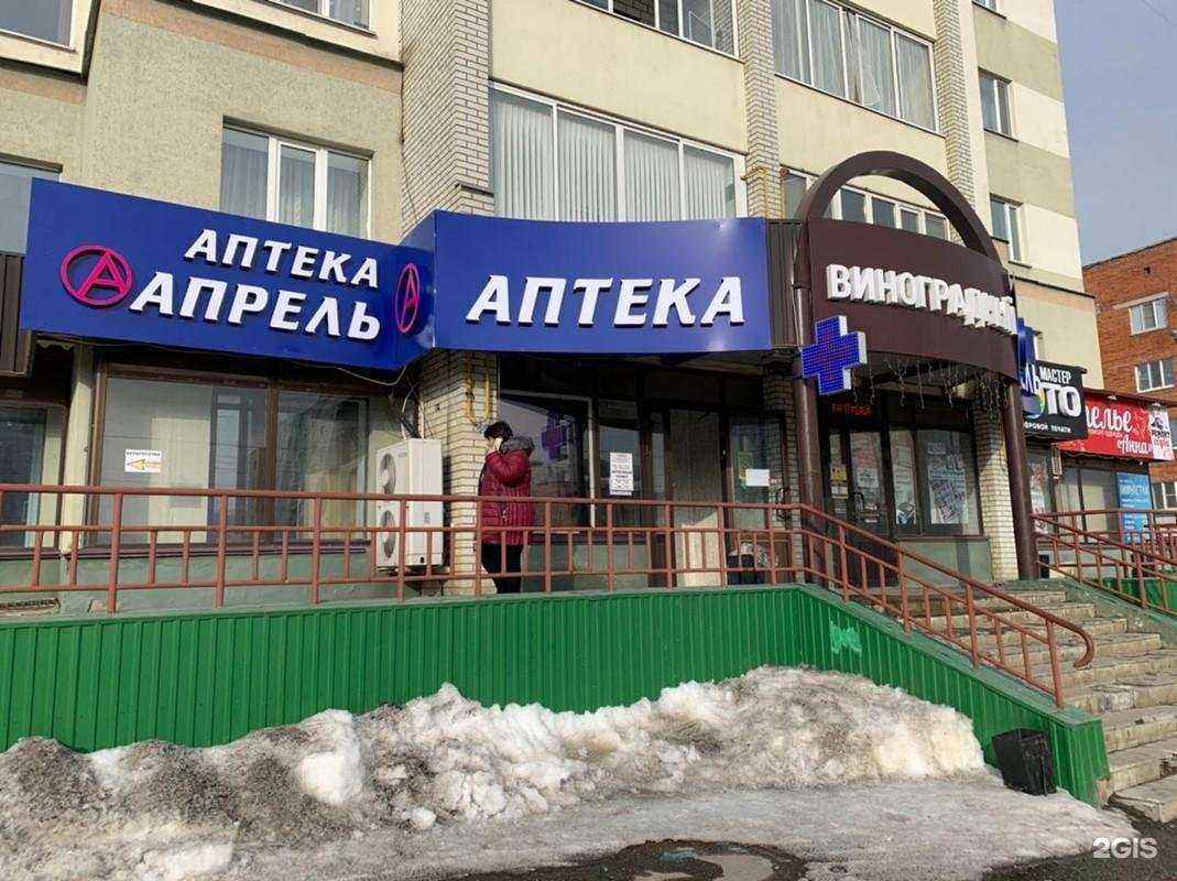 Отзывы на компанию Апрель в г. Пенза c фото