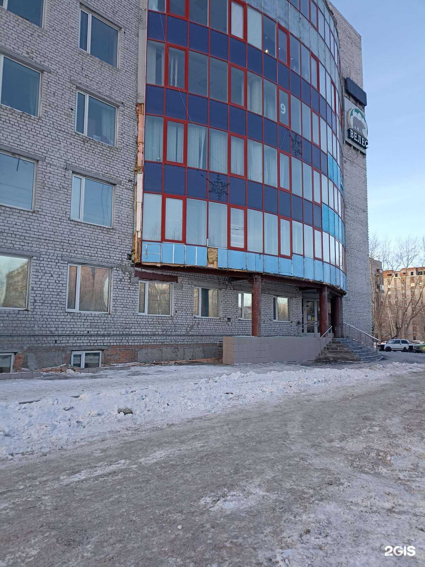 Отзывы на компанию Геокад в Тюмени c фото - фотография 2 из 2