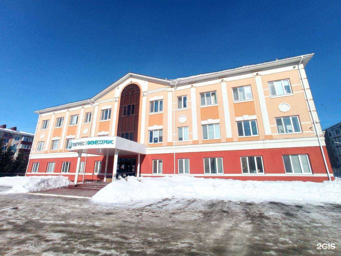 Отзывы на компанию Таграс-бизнессервис в г. Альметьевск c фото