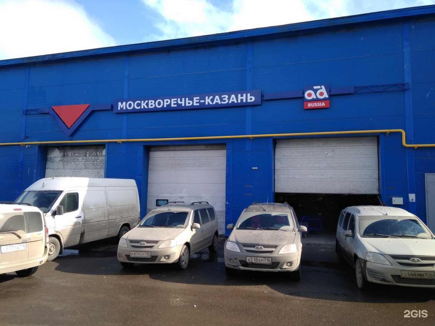 Отзывы на компанию Москворечье-Казань в Казани c фото