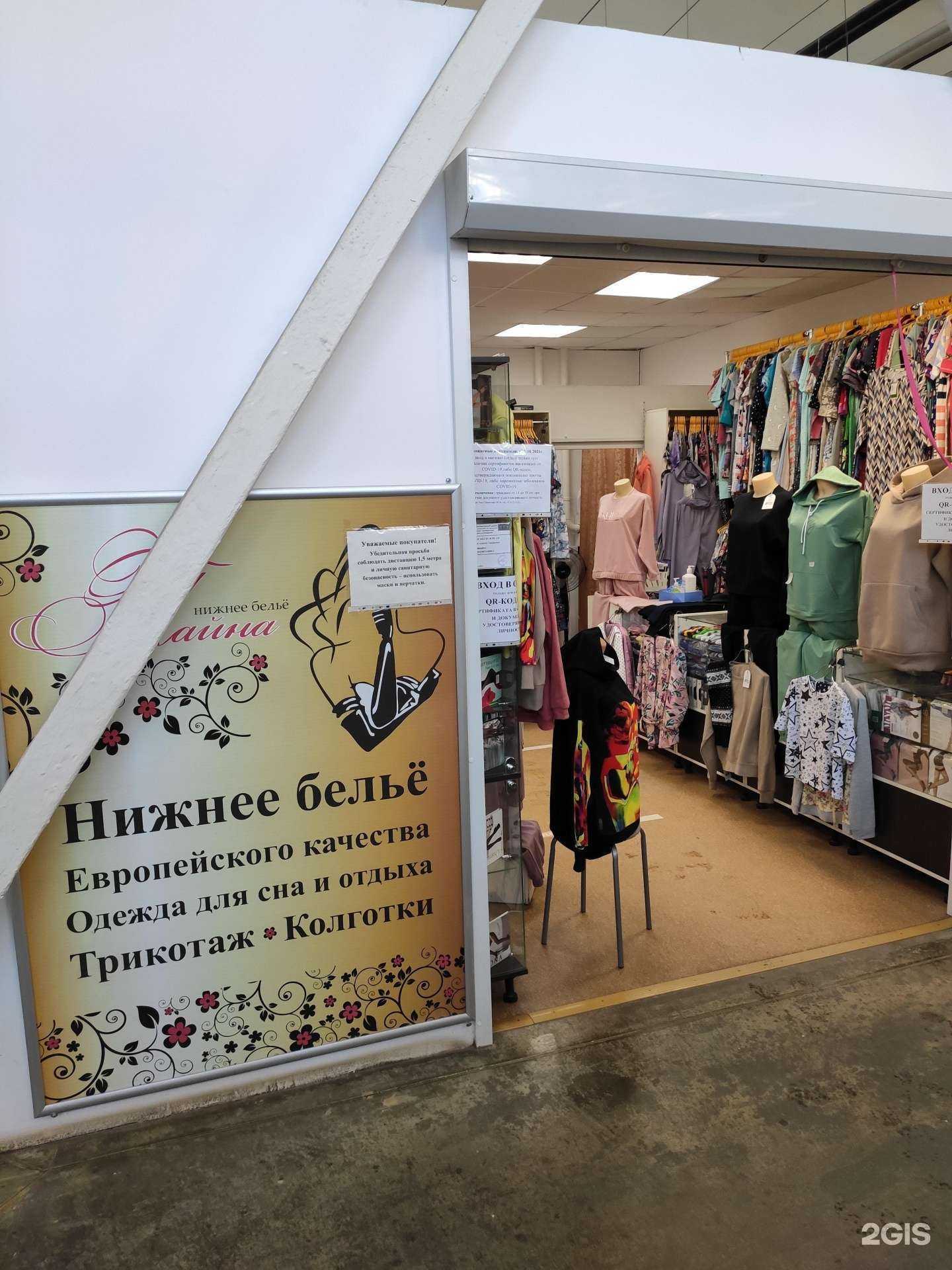 Отзывы на компанию Тайная ты в Перми c фото