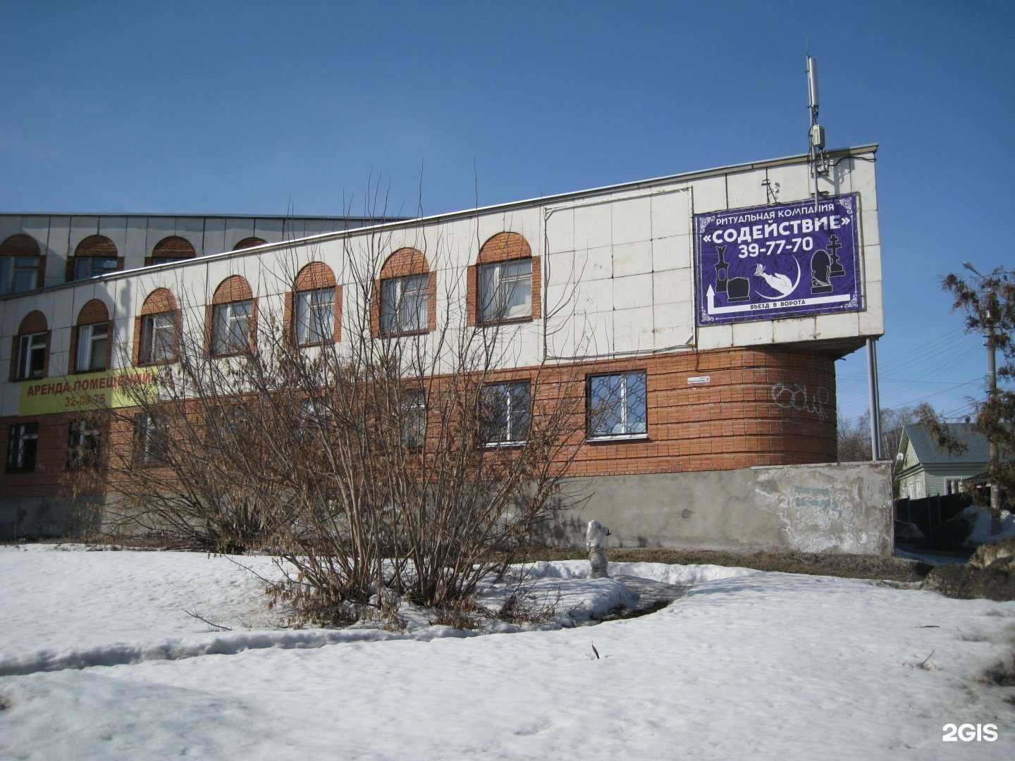 Отзывы на компанию Содействие в г. Пенза c фото