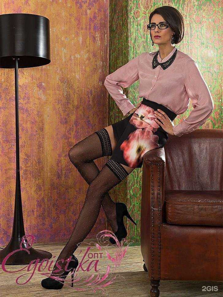 Отзывы на компанию Egoistkaopt в Екатеринбурге c фото