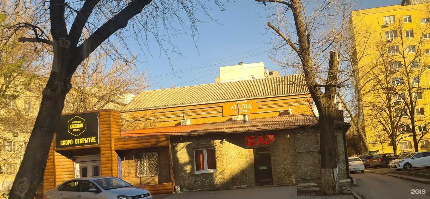 Отзывы на компанию Красный Крокодил в Ростове-на-Дону c фото - фотография 2 из 2