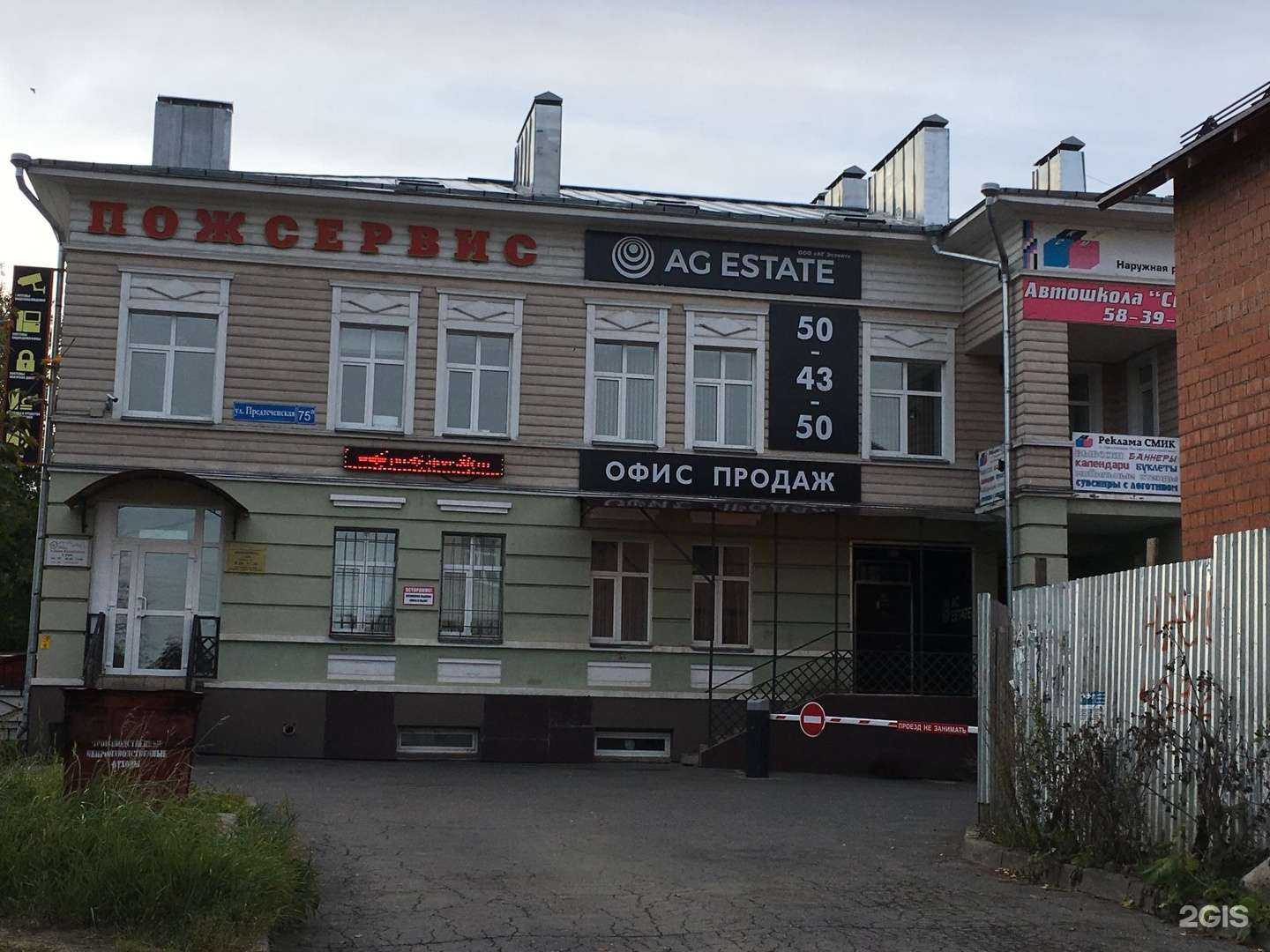 Отзывы на компанию К-менеджмент в г. Вологда c фото