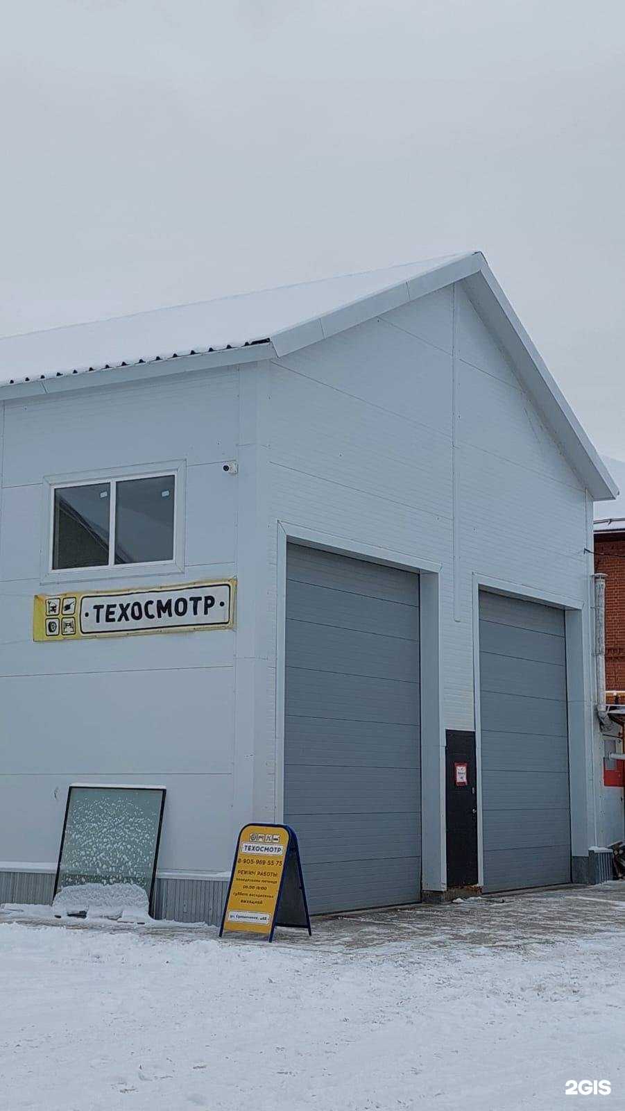 Отзывы на компанию Сибирьавто в г. Новосибирск c фото