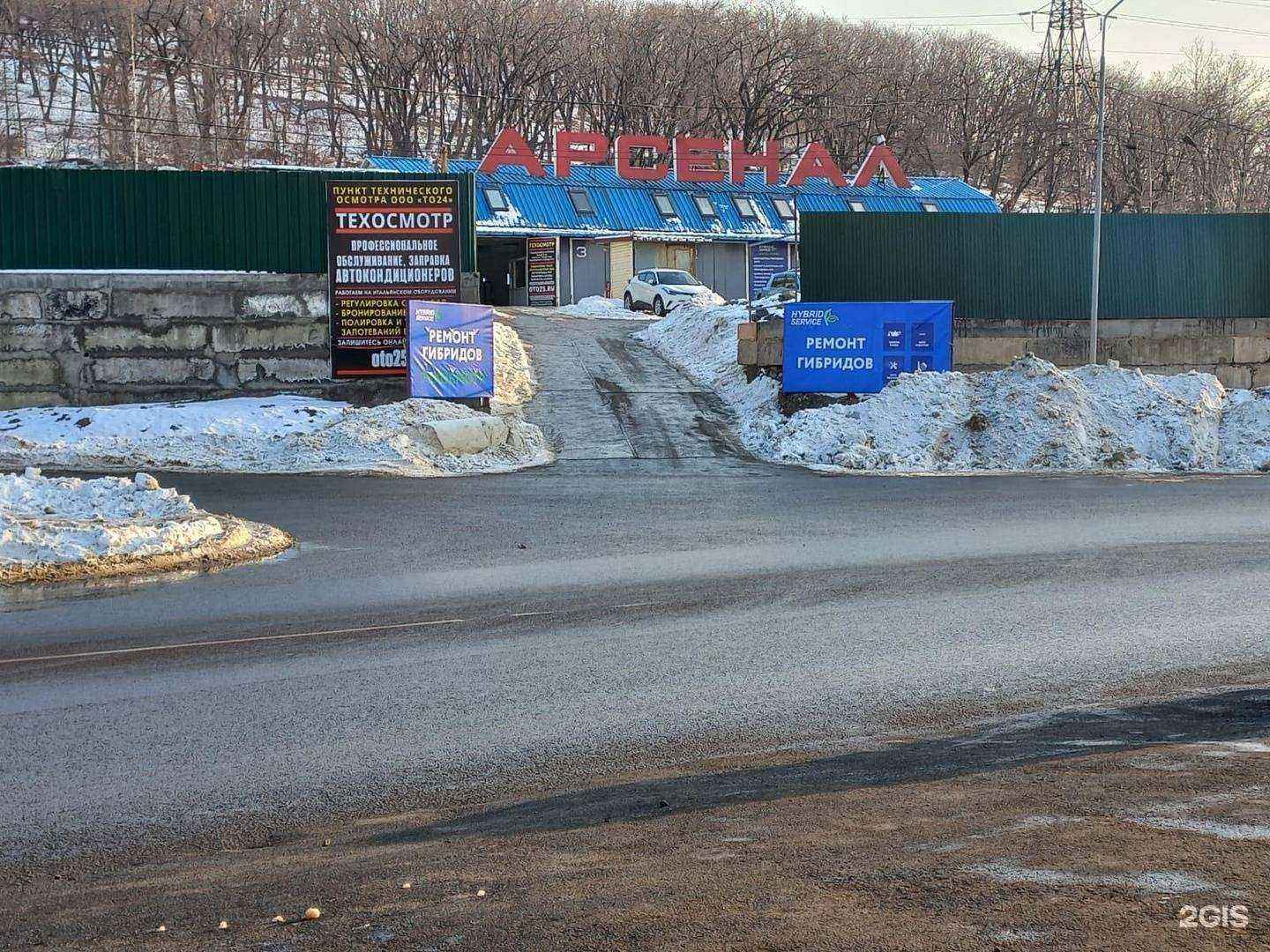 Отзывы на компанию ТО24 в Владивостоке c фото - фотография 2 из 2