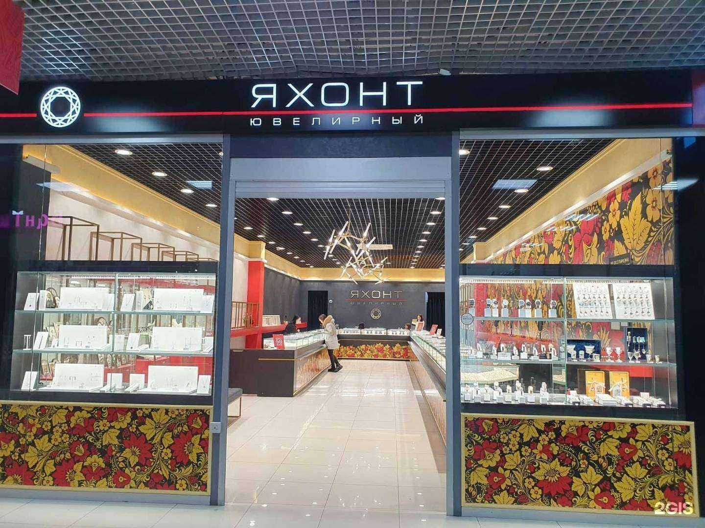 Отзывы на компанию Яхонт в Нижнекамске c фото